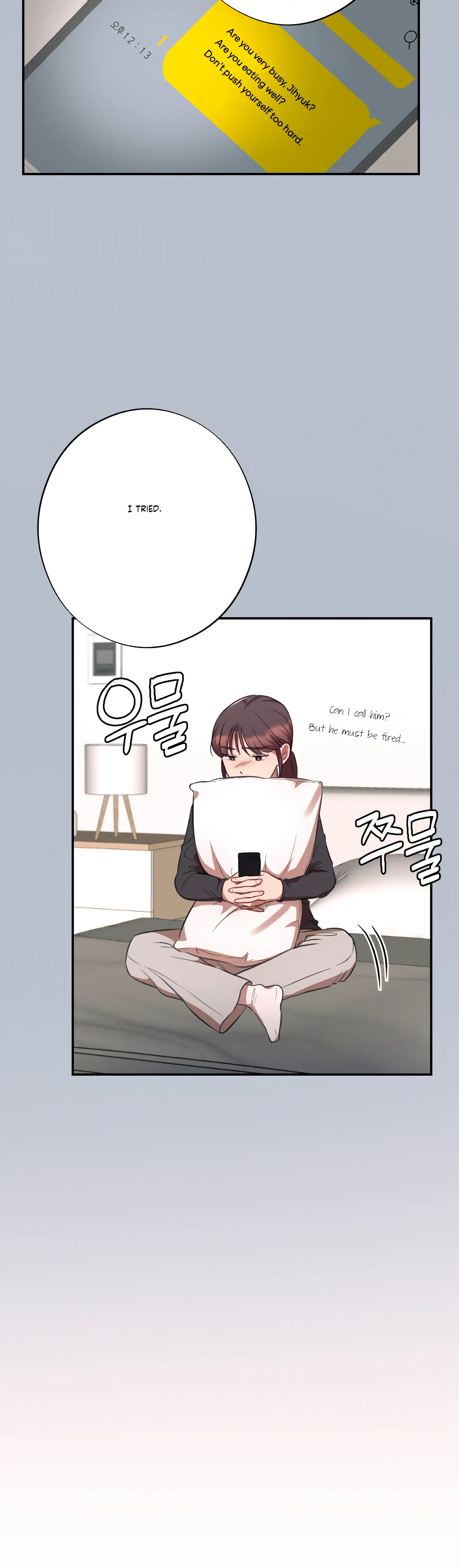 More! Intimate Connection Chapter 36 164 25