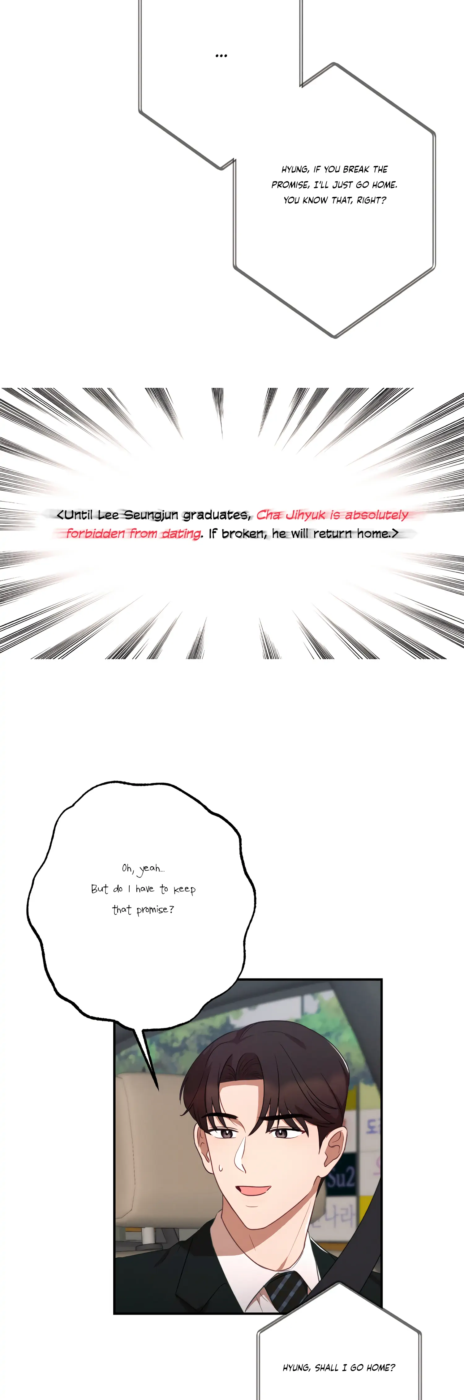 More! Intimate Connection Chapter 36 178 39