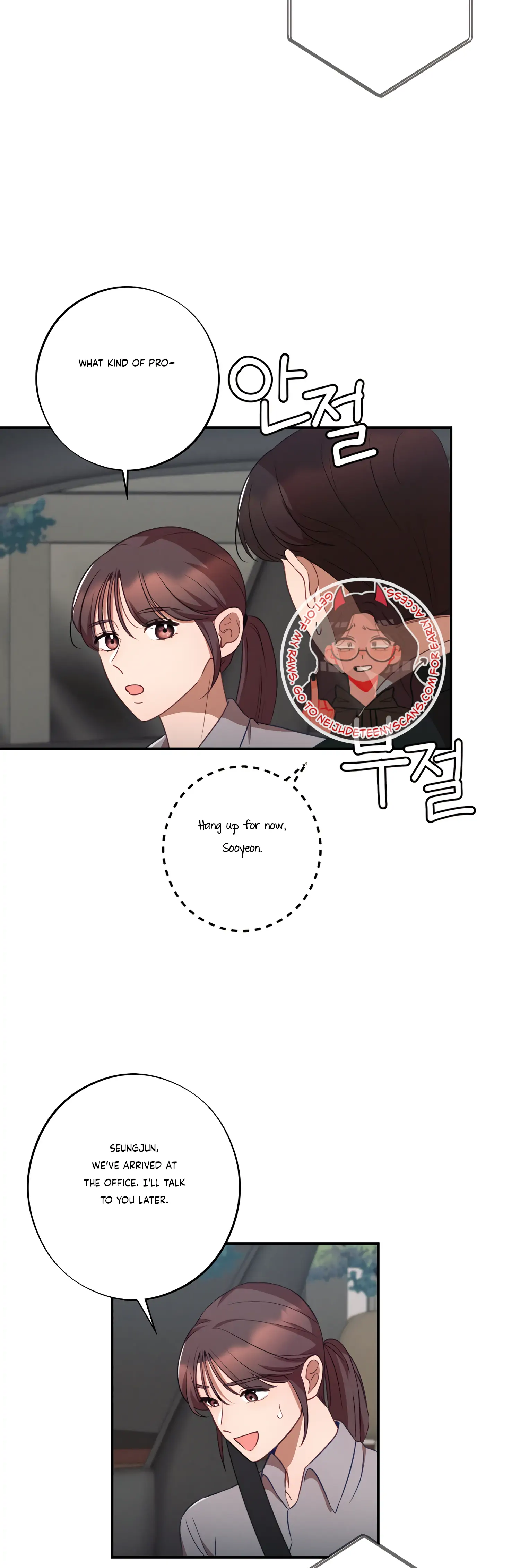 More! Intimate Connection Chapter 36 179 40