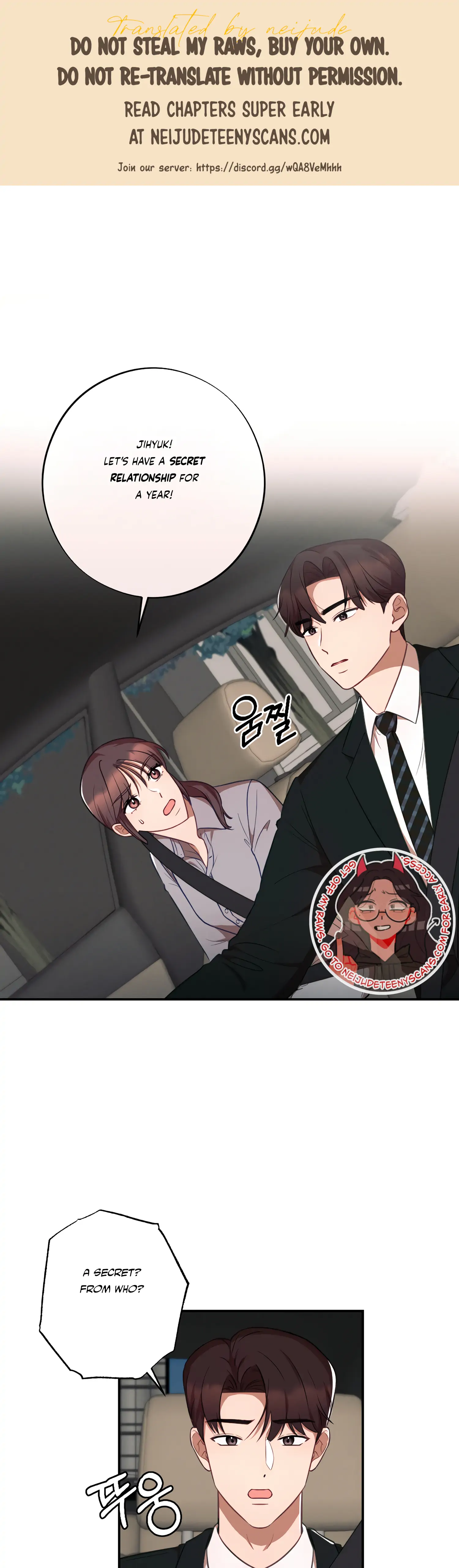 More! Intimate Connection Chapter 37 158 01