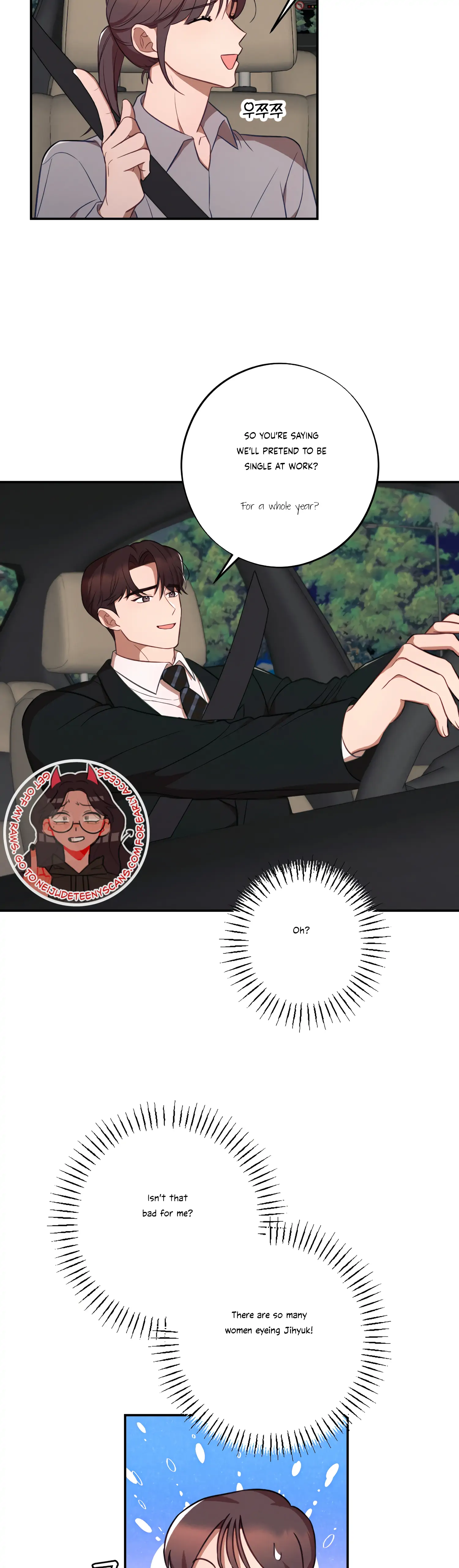 More! Intimate Connection Chapter 37 160 03