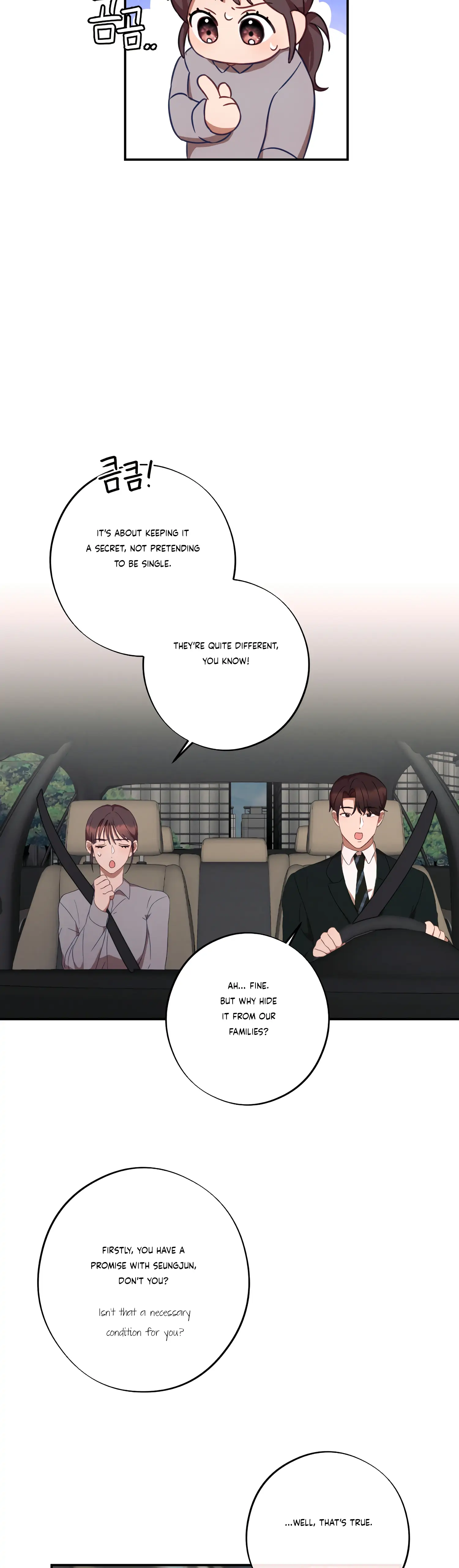 More! Intimate Connection Chapter 37 161 04