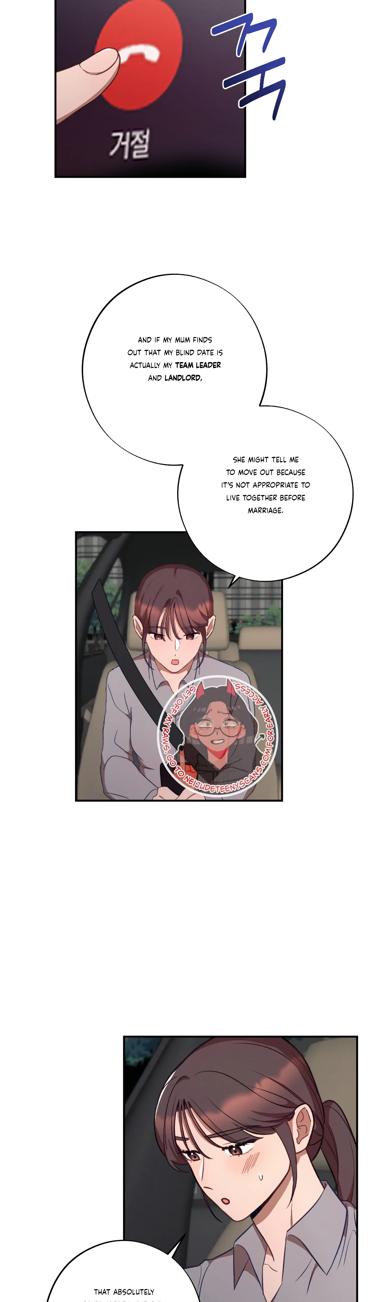 More! Intimate Connection Chapter 37 164 07