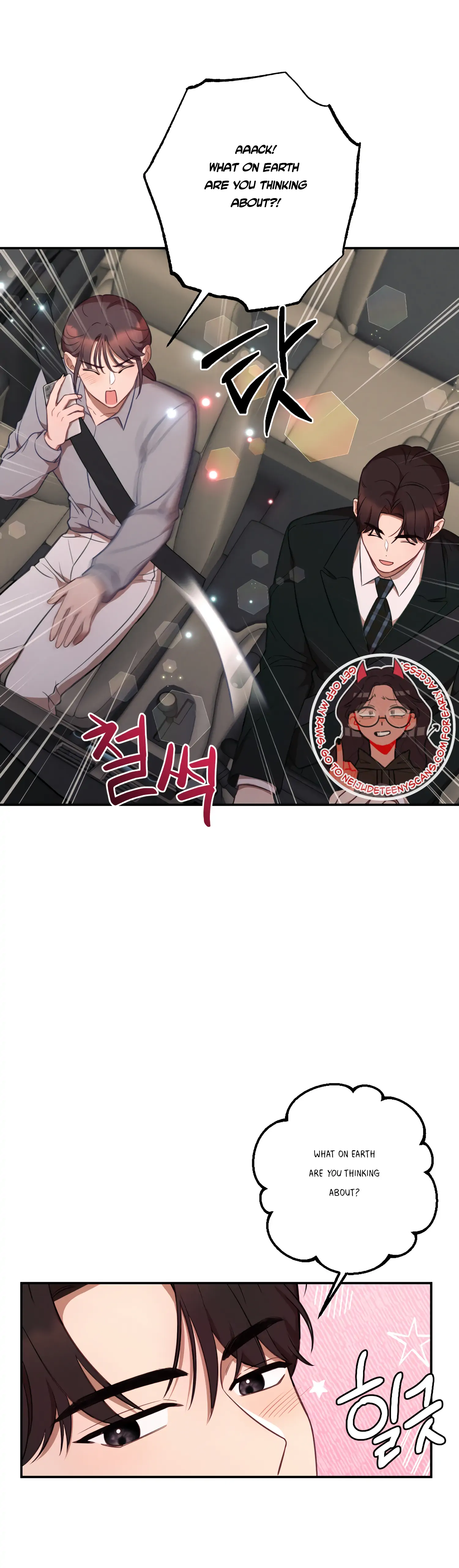 More! Intimate Connection Chapter 37 169 12