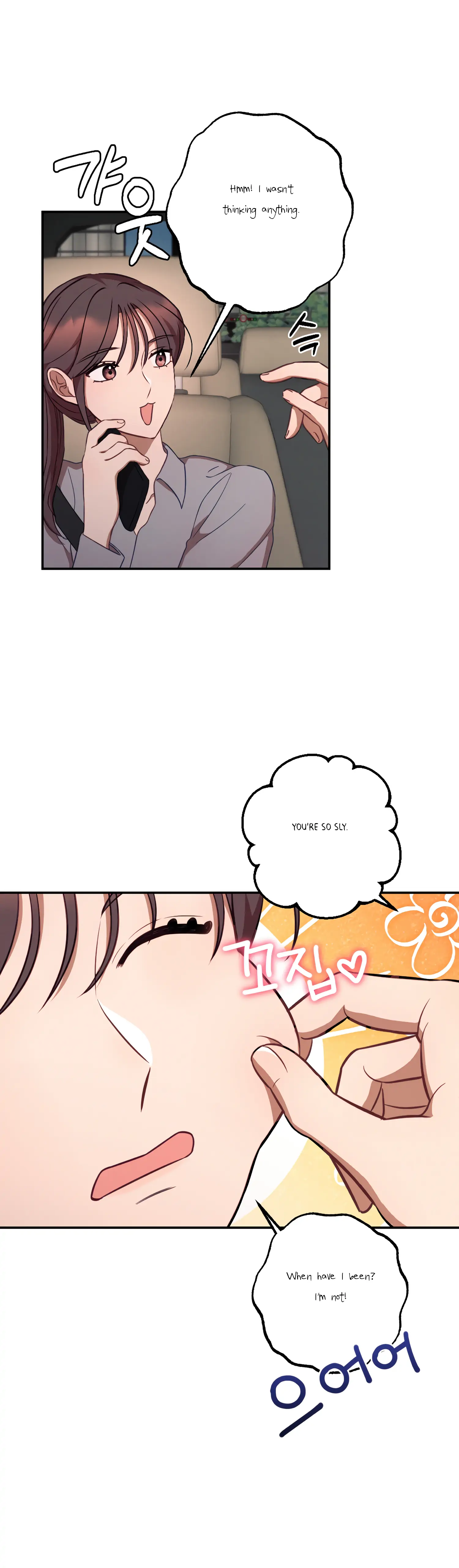 More! Intimate Connection Chapter 37 170 13