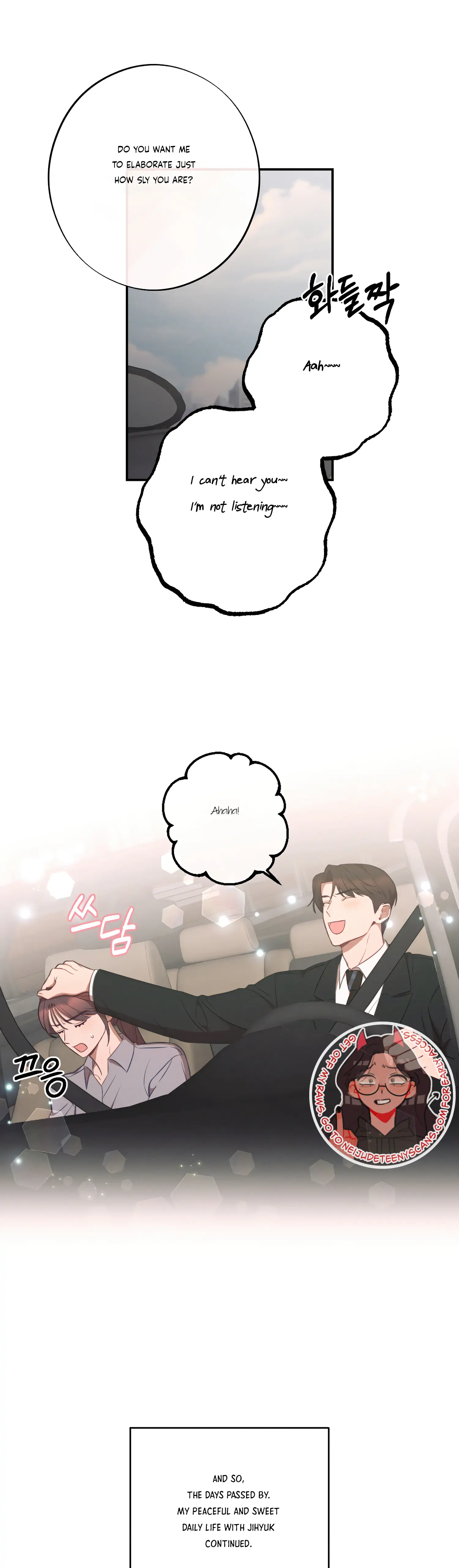 More! Intimate Connection Chapter 37 171 14