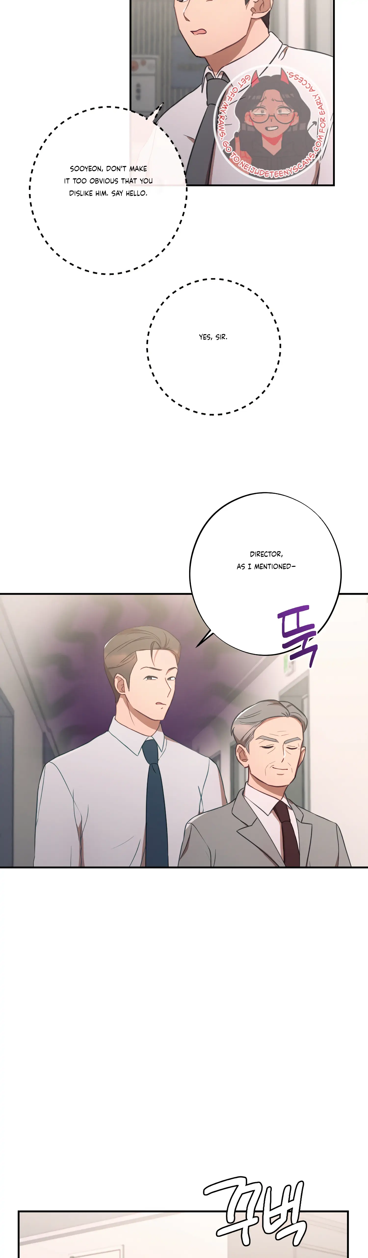 More! Intimate Connection Chapter 37 174 17