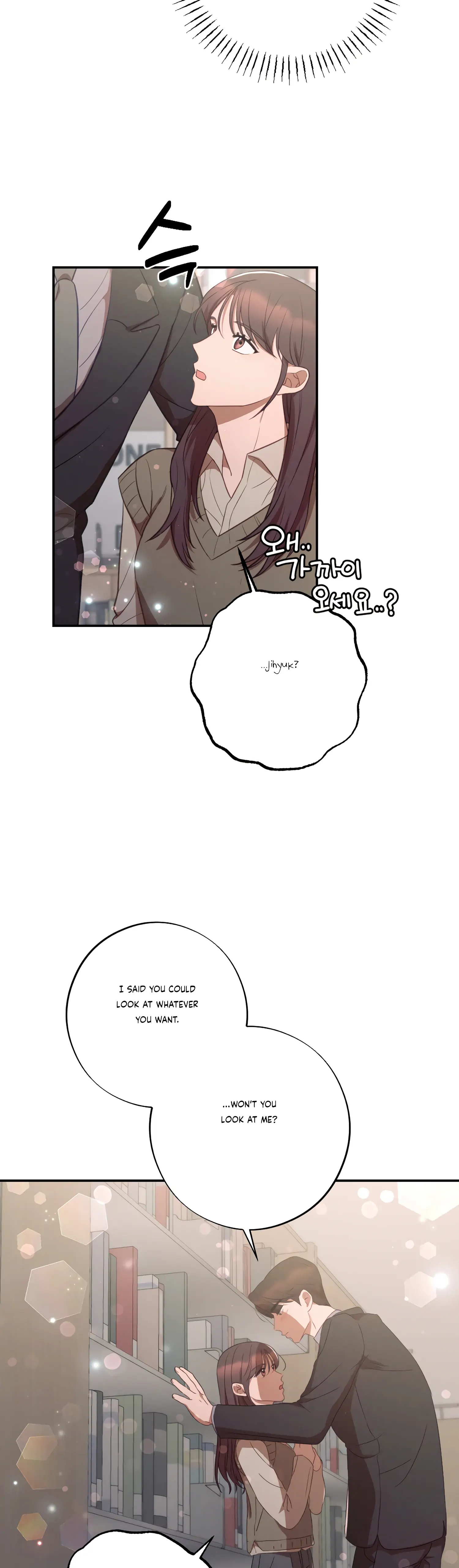 More! Intimate Connection Chapter 37 180 23