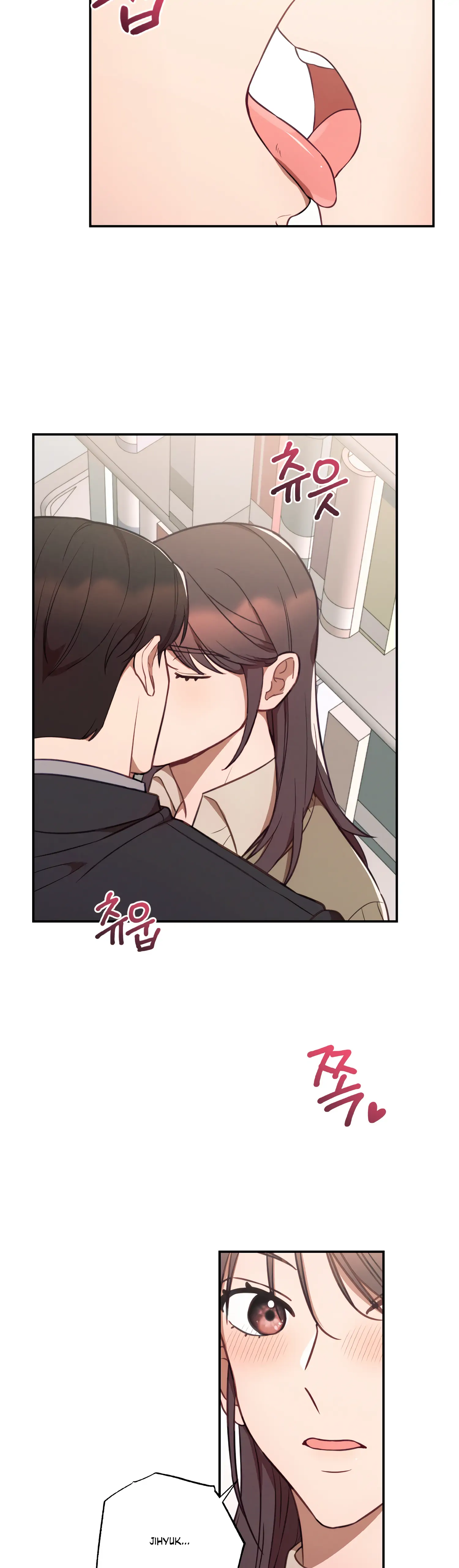 More! Intimate Connection Chapter 37 185 28