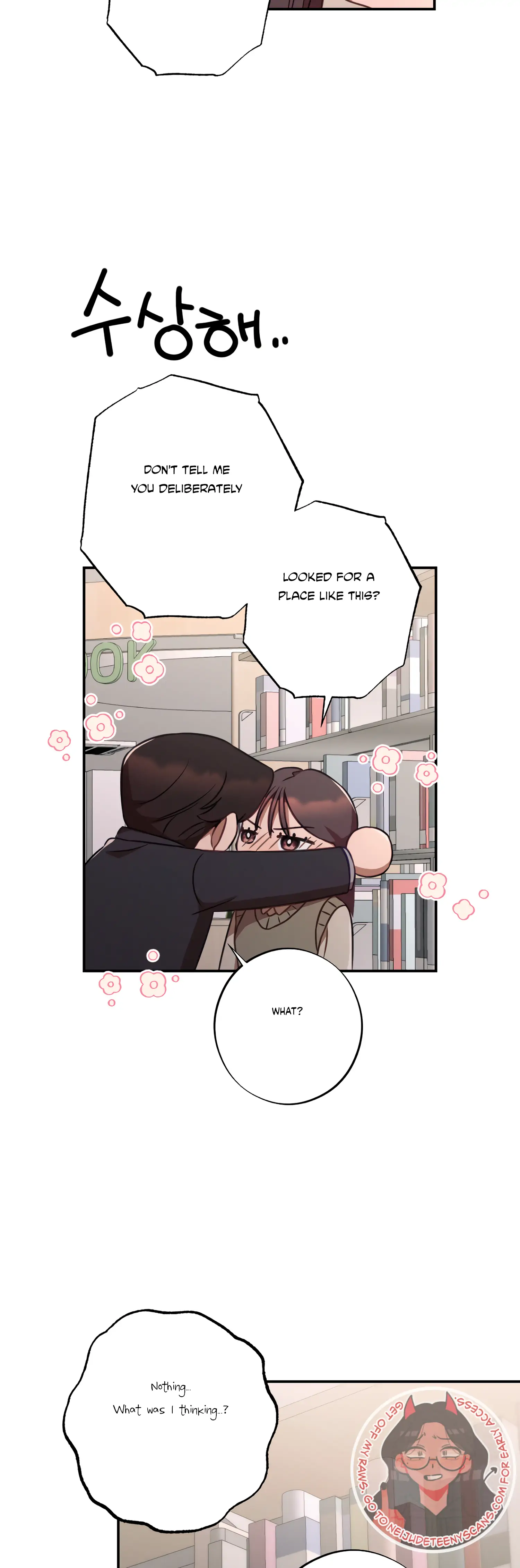 More! Intimate Connection Chapter 37 186 29