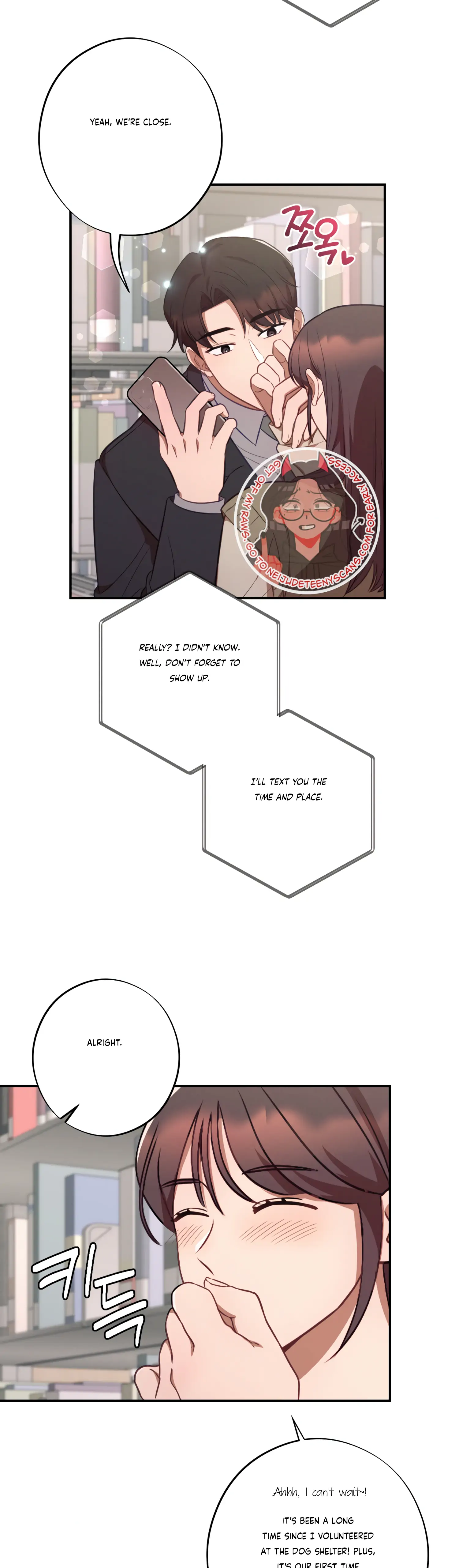 More! Intimate Connection Chapter 37 193 36