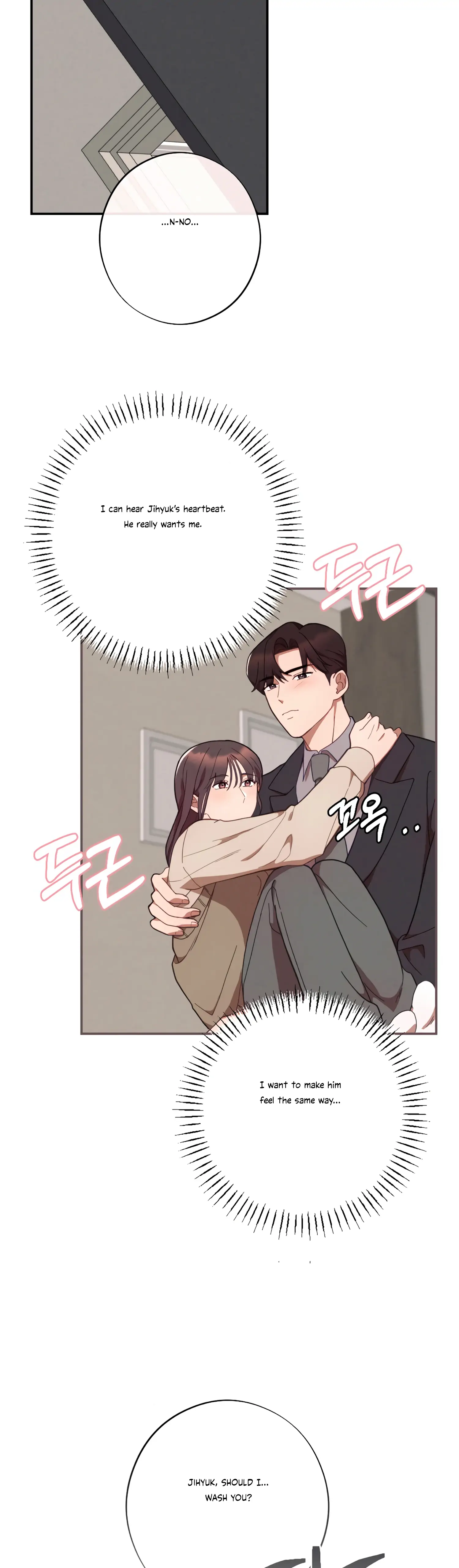 More! Intimate Connection Chapter 37 200 43