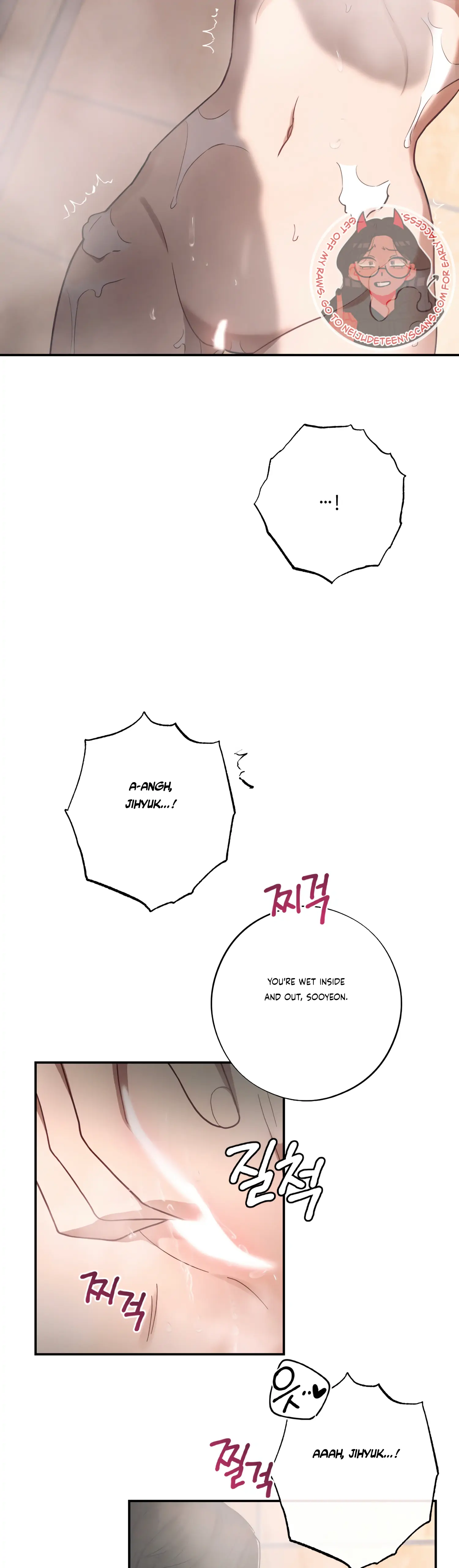 More! Intimate Connection Chapter 37 204 47