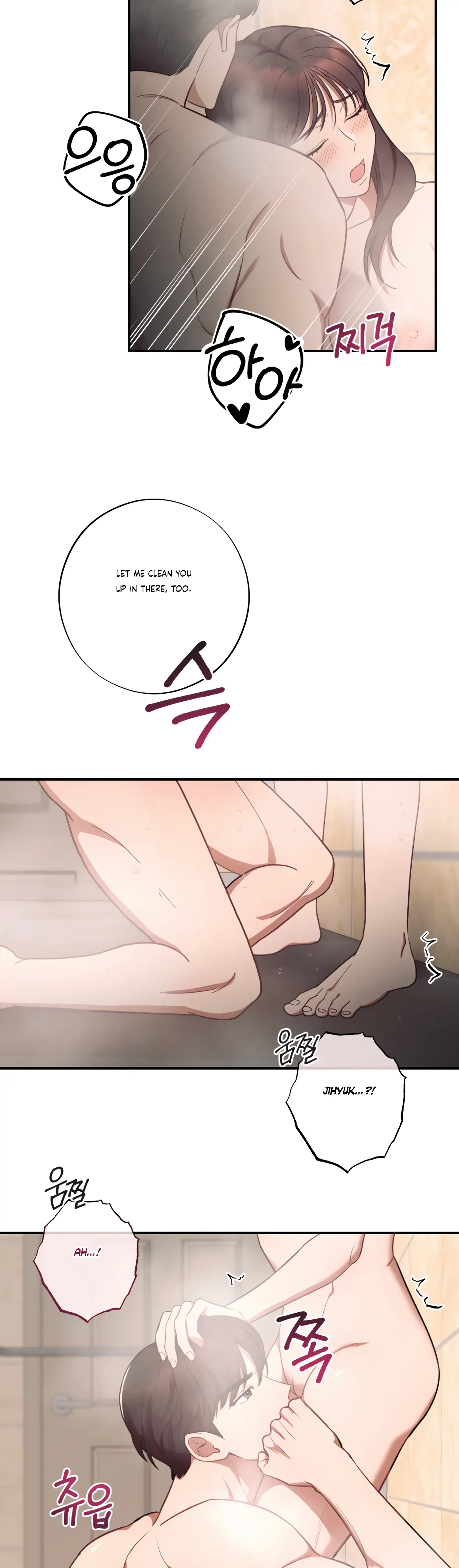 More! Intimate Connection Chapter 37 205 48