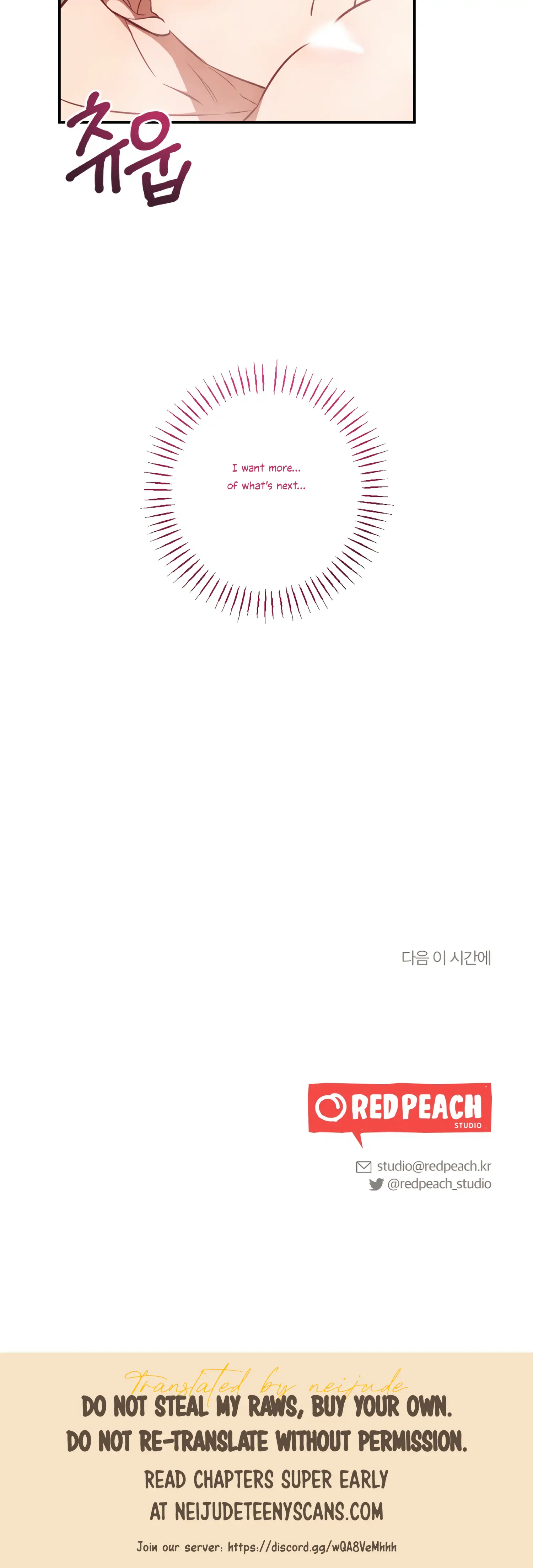 More! Intimate Connection Chapter 37 207 50