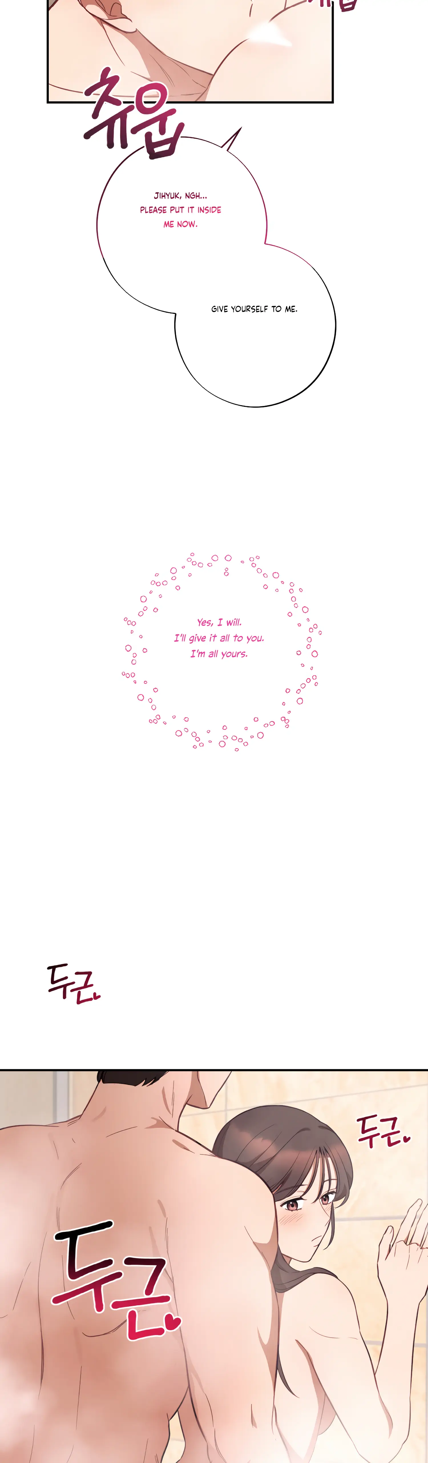 More! Intimate Connection Chapter 38 147 02