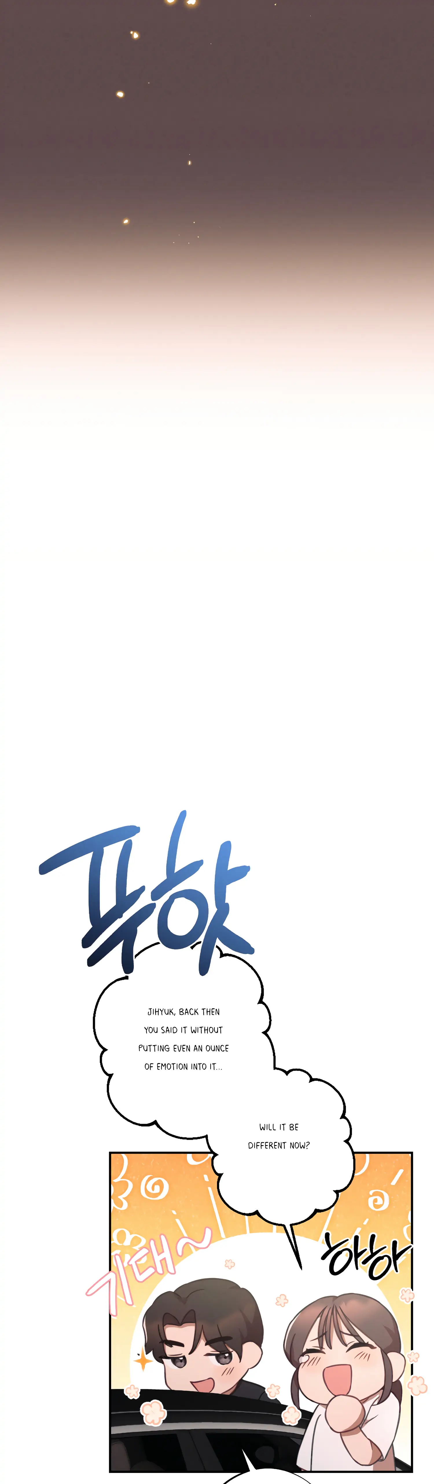 More! Intimate Connection Chapter 38 156 11