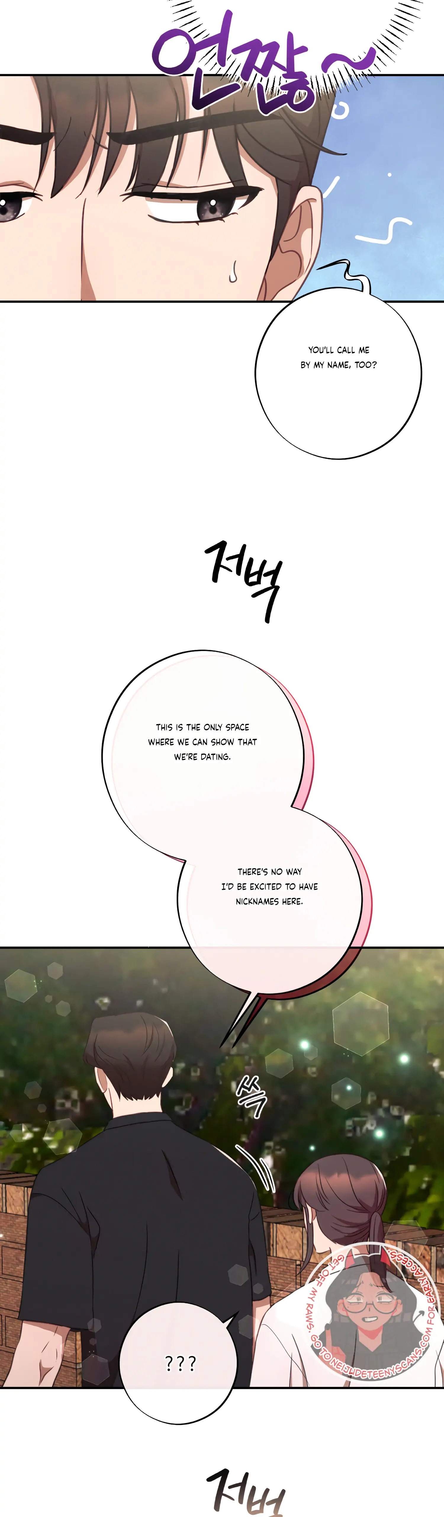 More! Intimate Connection Chapter 38 159 14