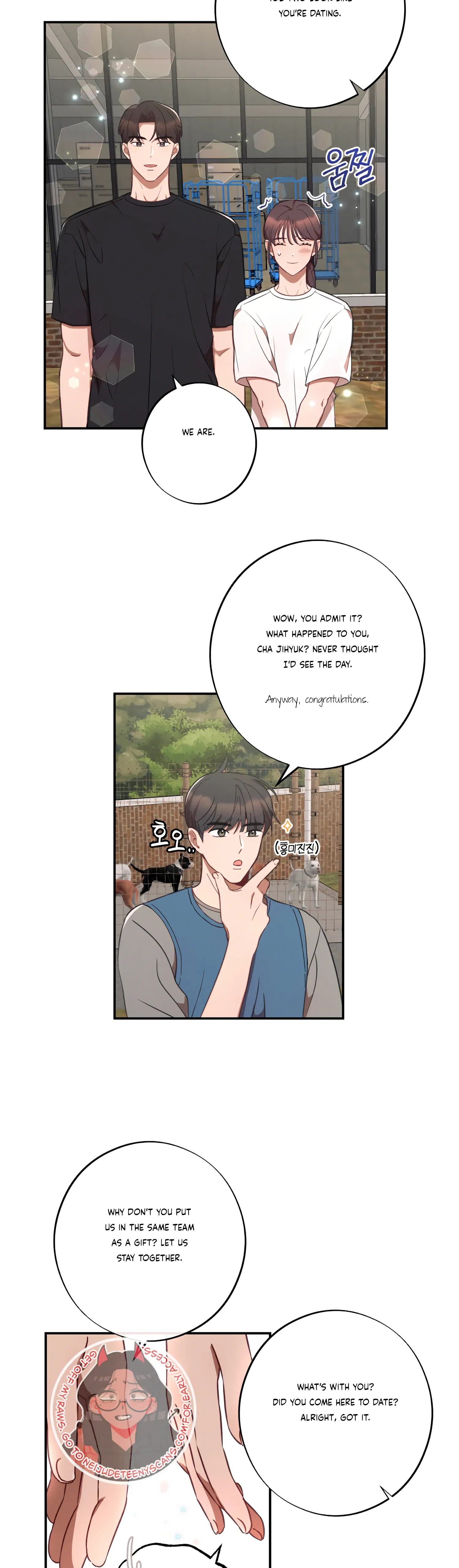 More! Intimate Connection Chapter 38 161 16