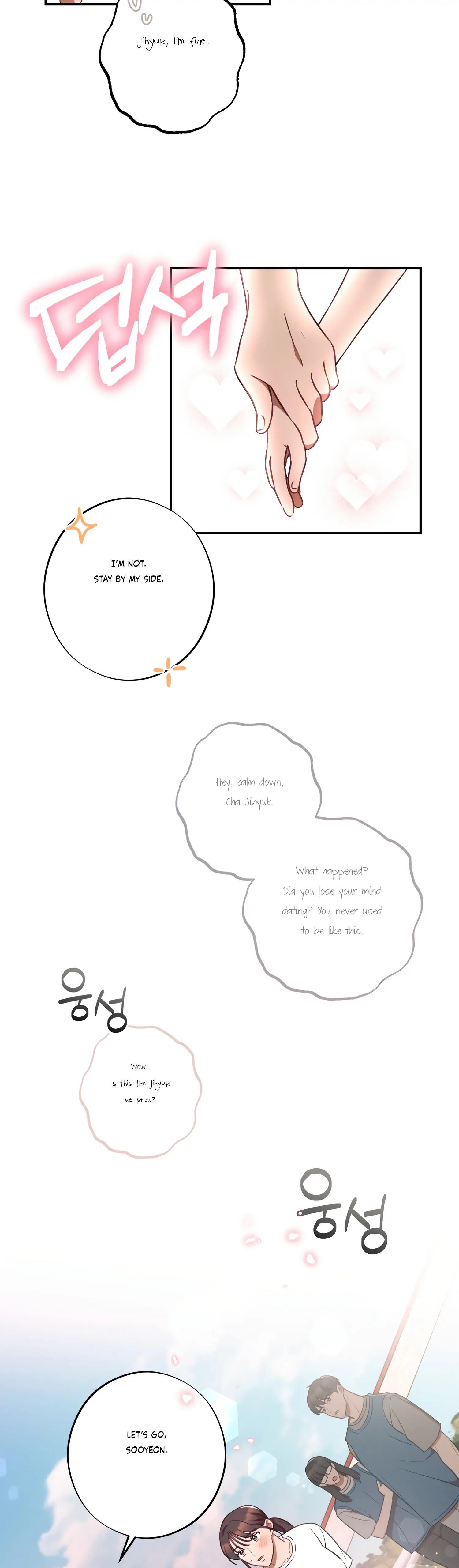 More! Intimate Connection Chapter 38 162 17