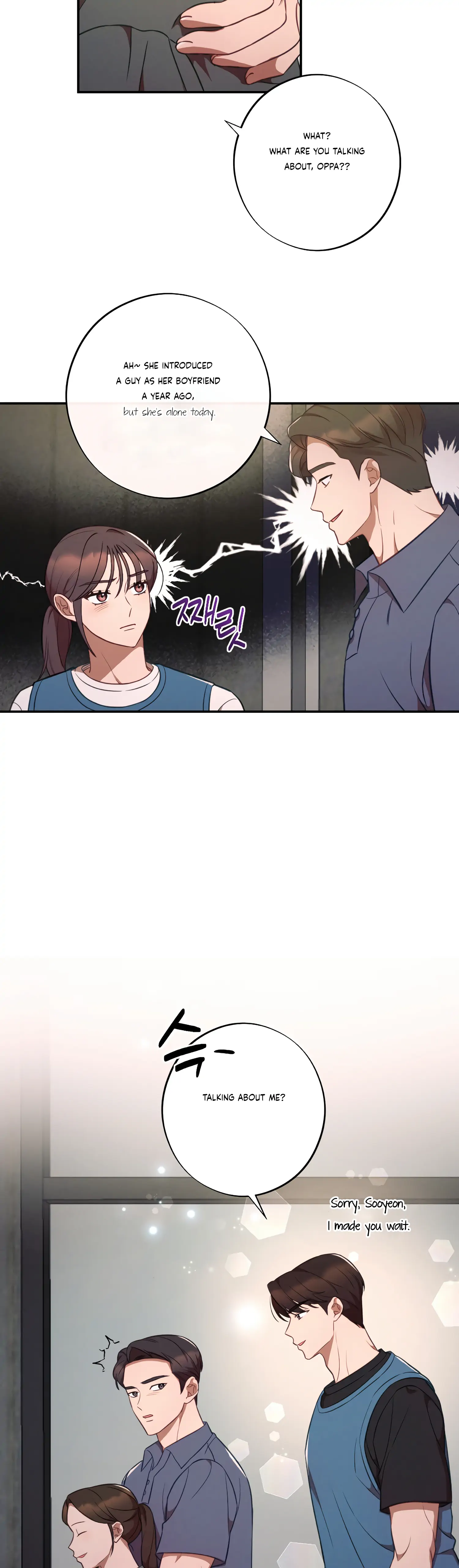 More! Intimate Connection Chapter 38 168 23