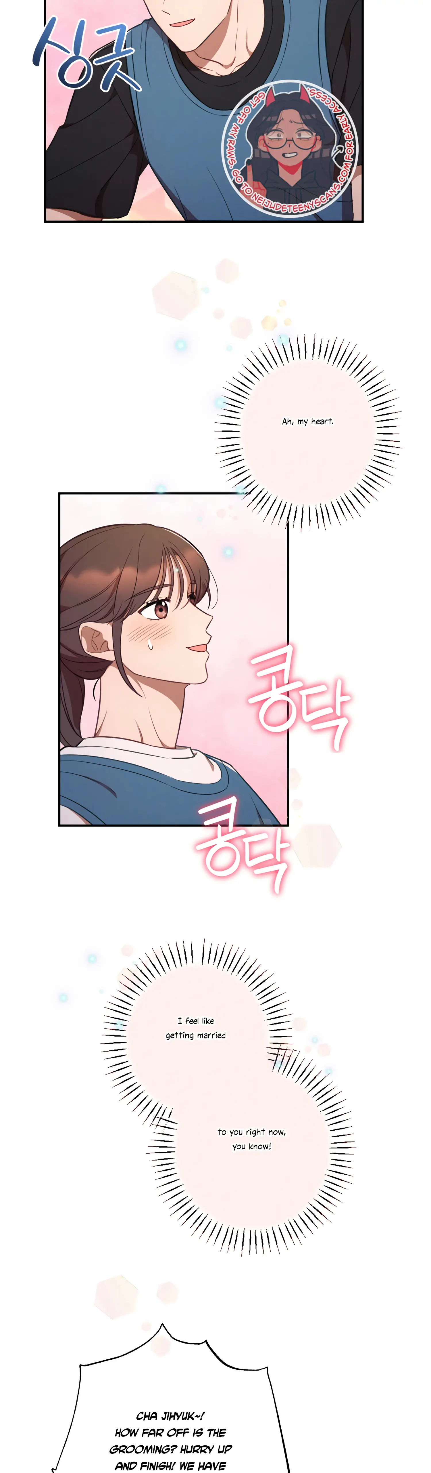 More! Intimate Connection Chapter 38 179 34