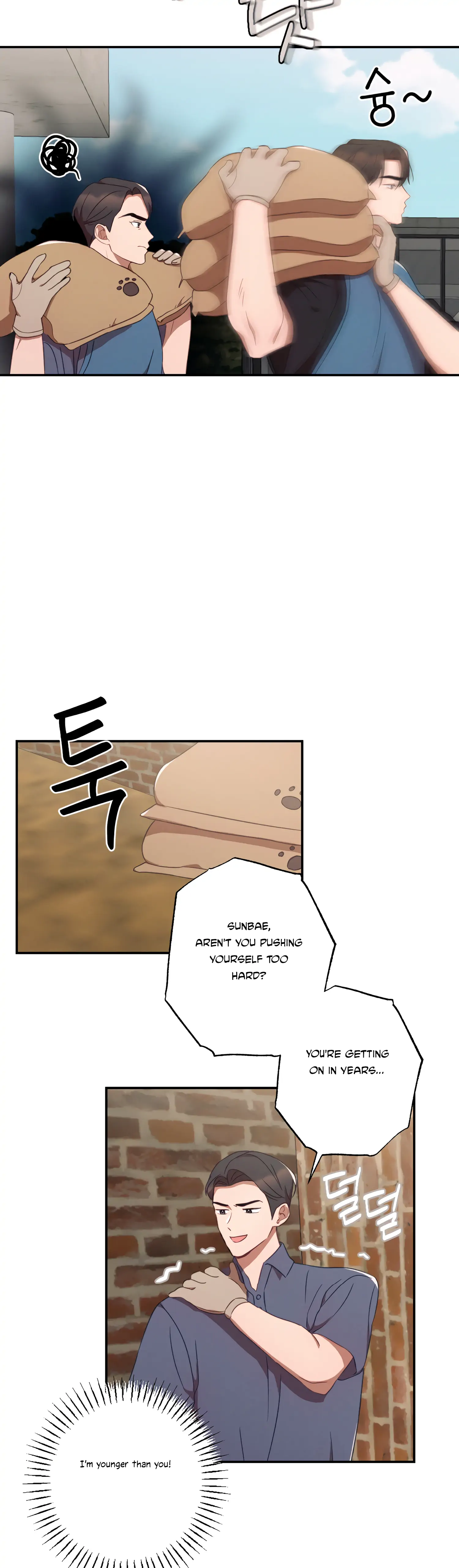 More! Intimate Connection Chapter 38 183 38