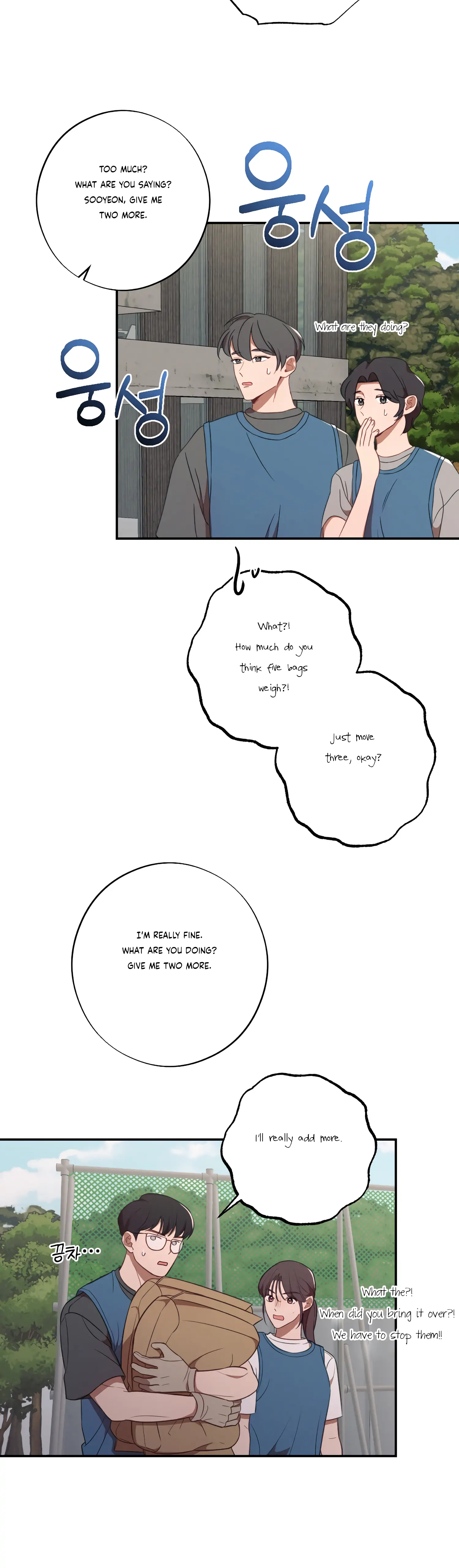 More! Intimate Connection Chapter 38 187 42