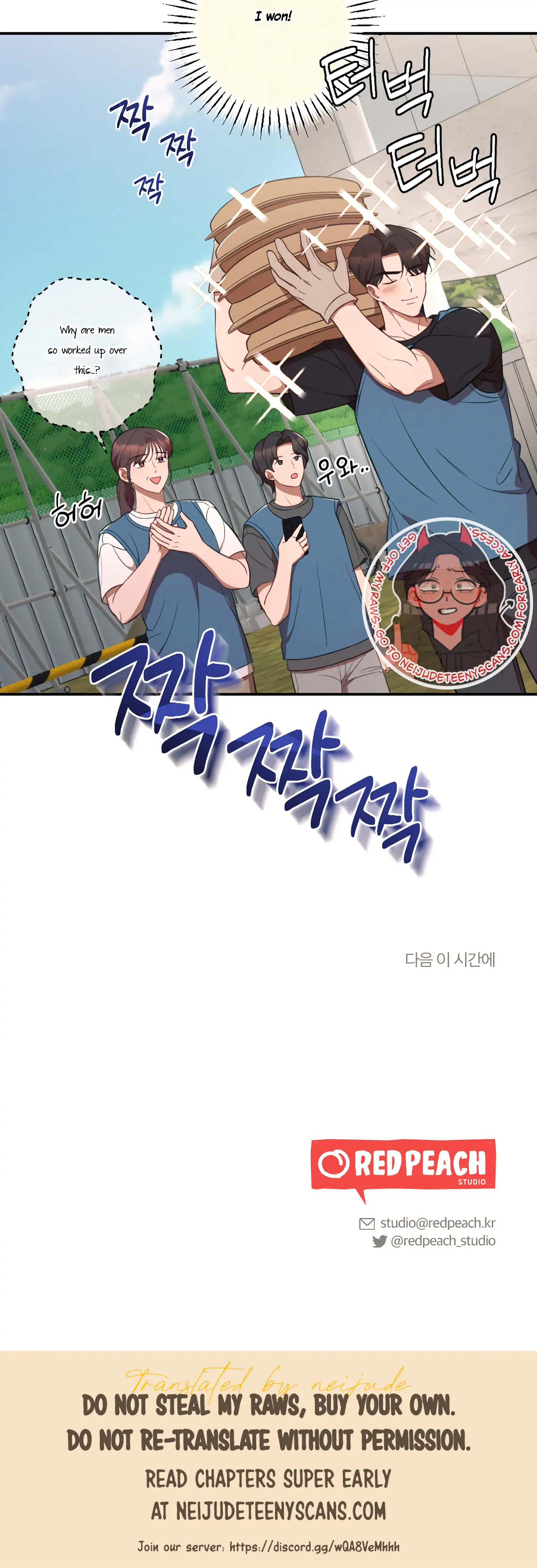 More! Intimate Connection Chapter 38 191 46