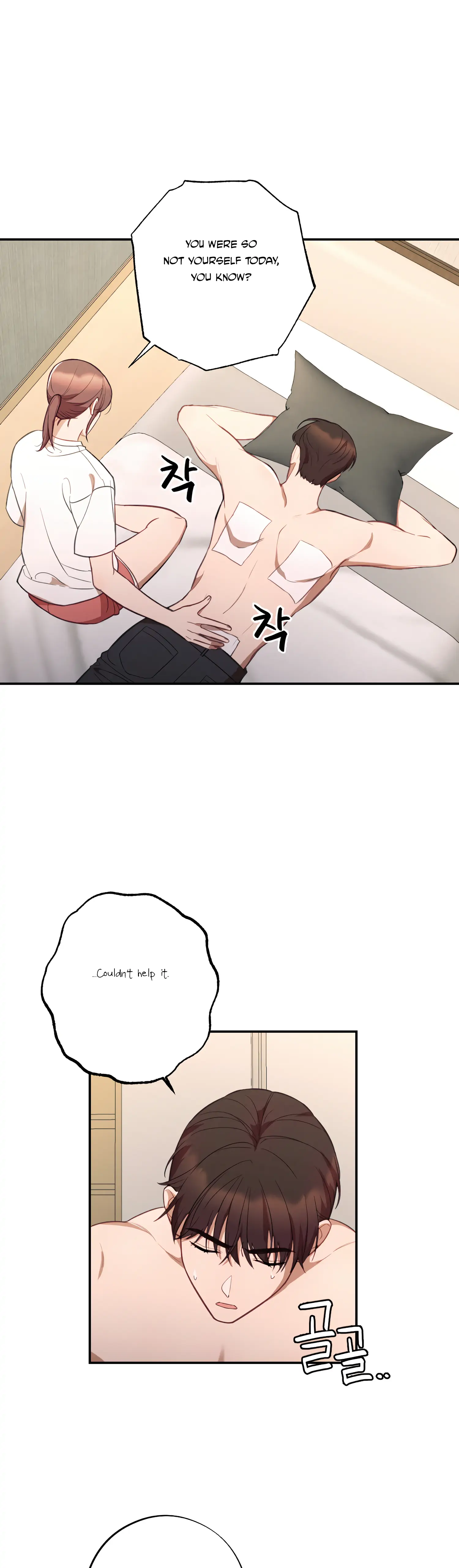 More! Intimate Connection Chapter 39 132 02