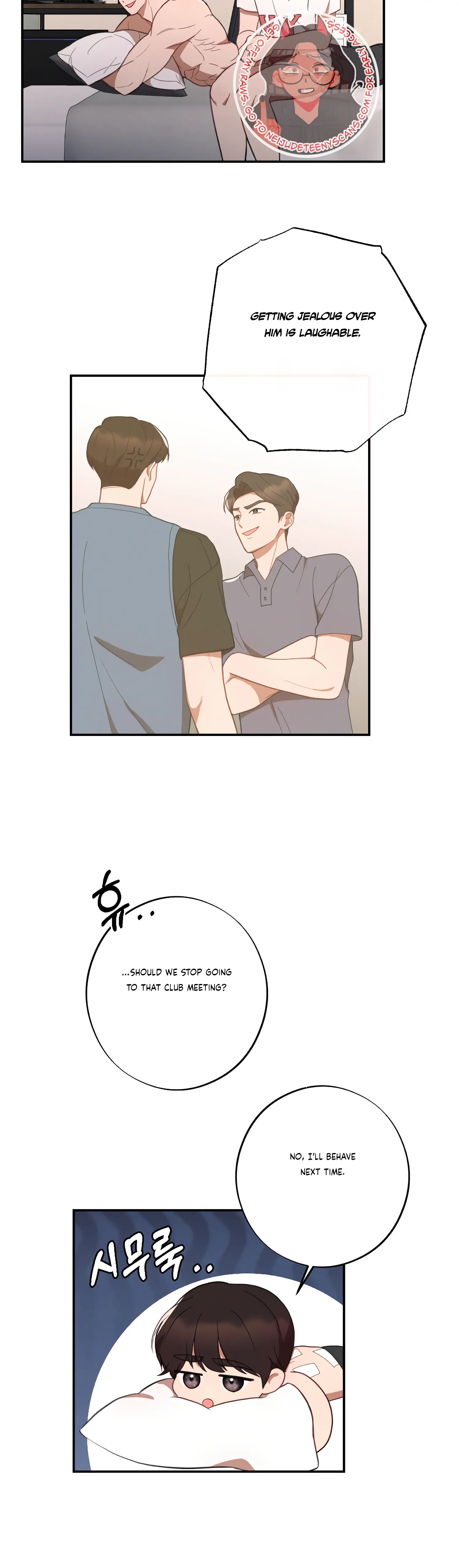 More! Intimate Connection Chapter 39 136 06