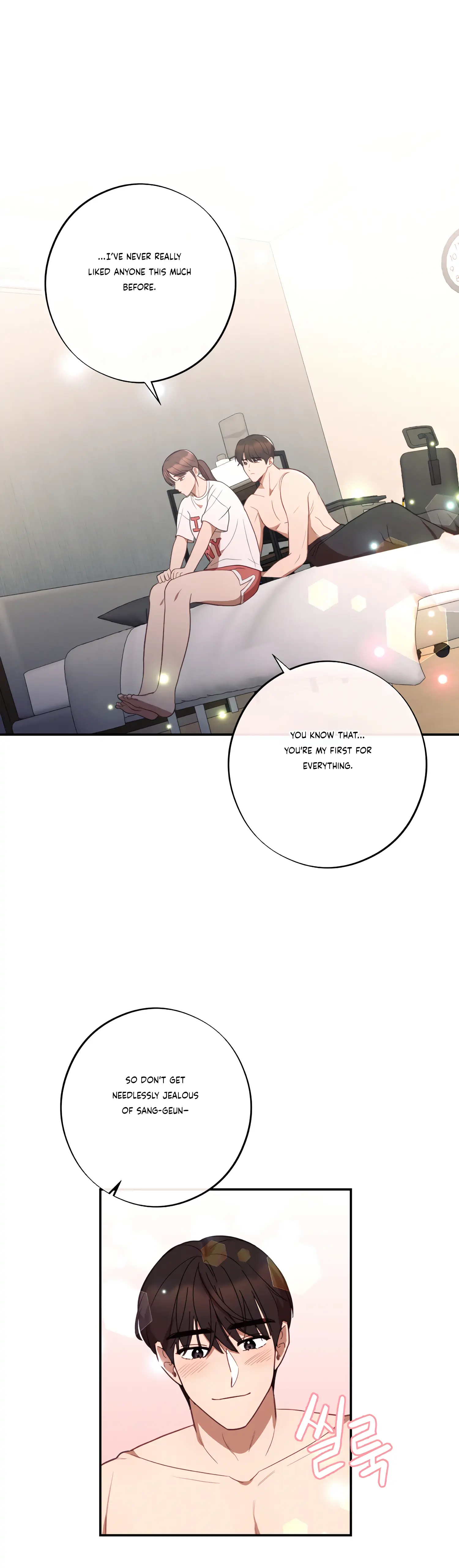 More! Intimate Connection Chapter 39 137 07