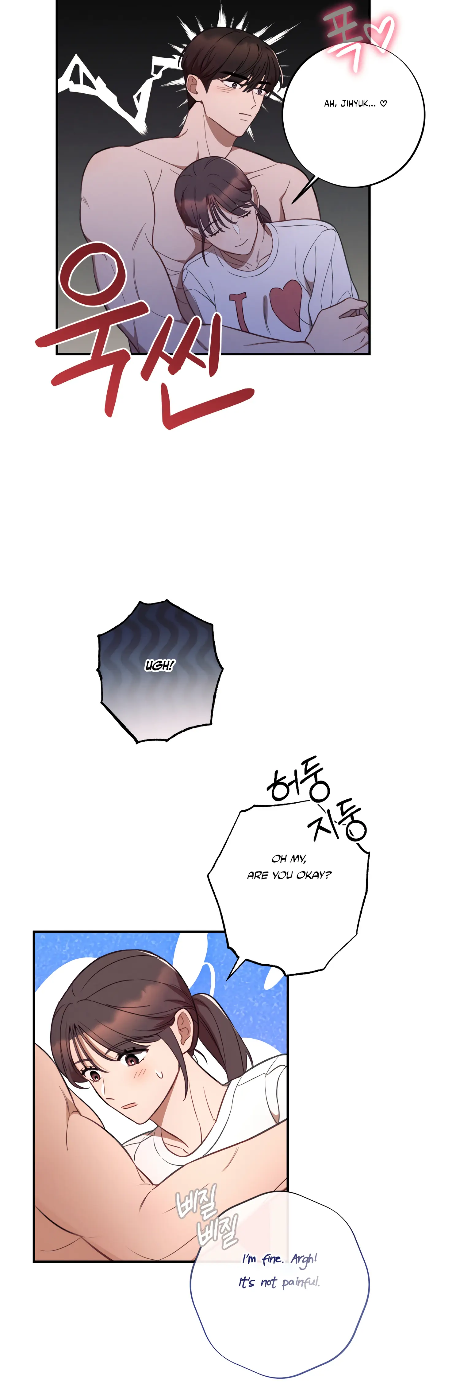 More! Intimate Connection Chapter 39 139 09