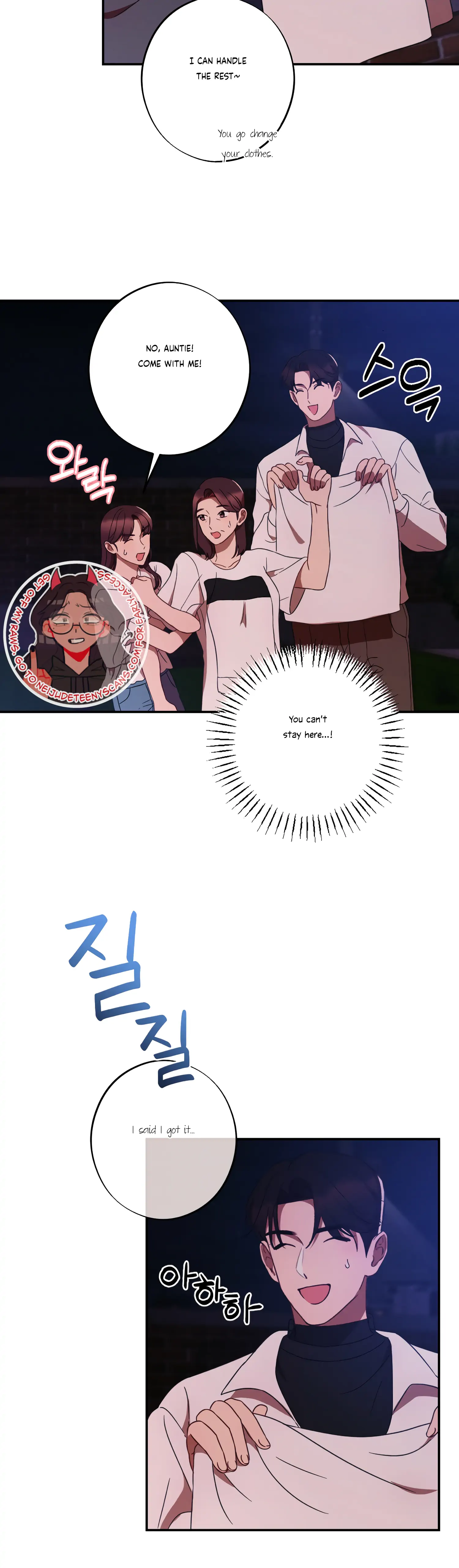 More! Intimate Connection Chapter 40 124 03