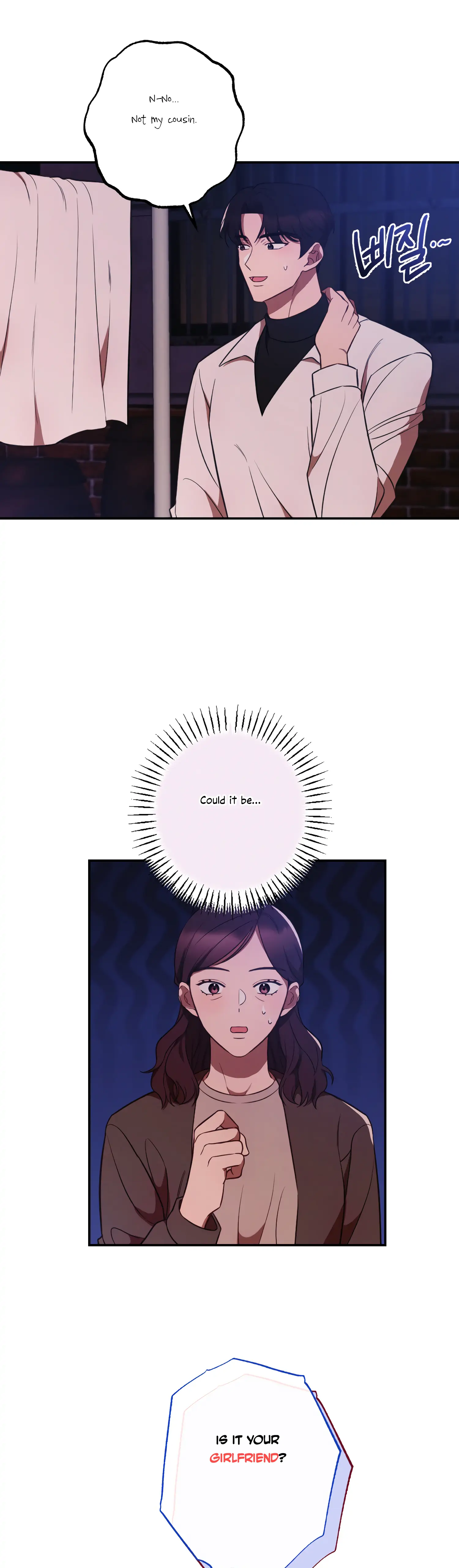 More! Intimate Connection Chapter 40 127 06