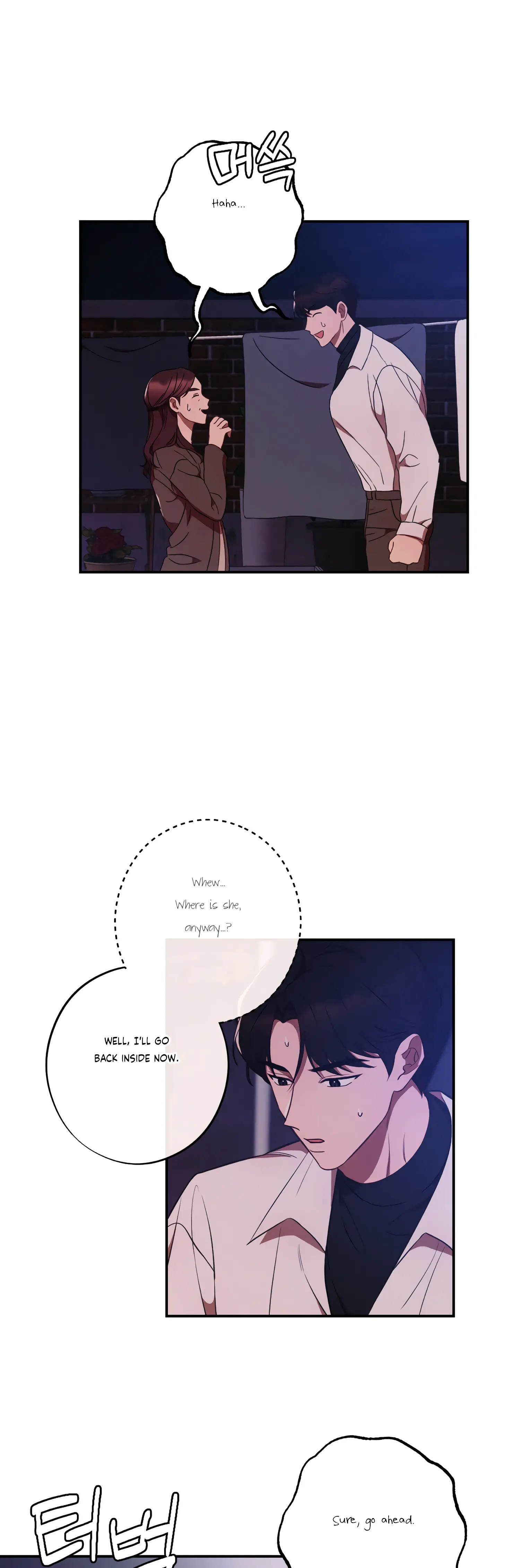 More! Intimate Connection Chapter 40 130 09