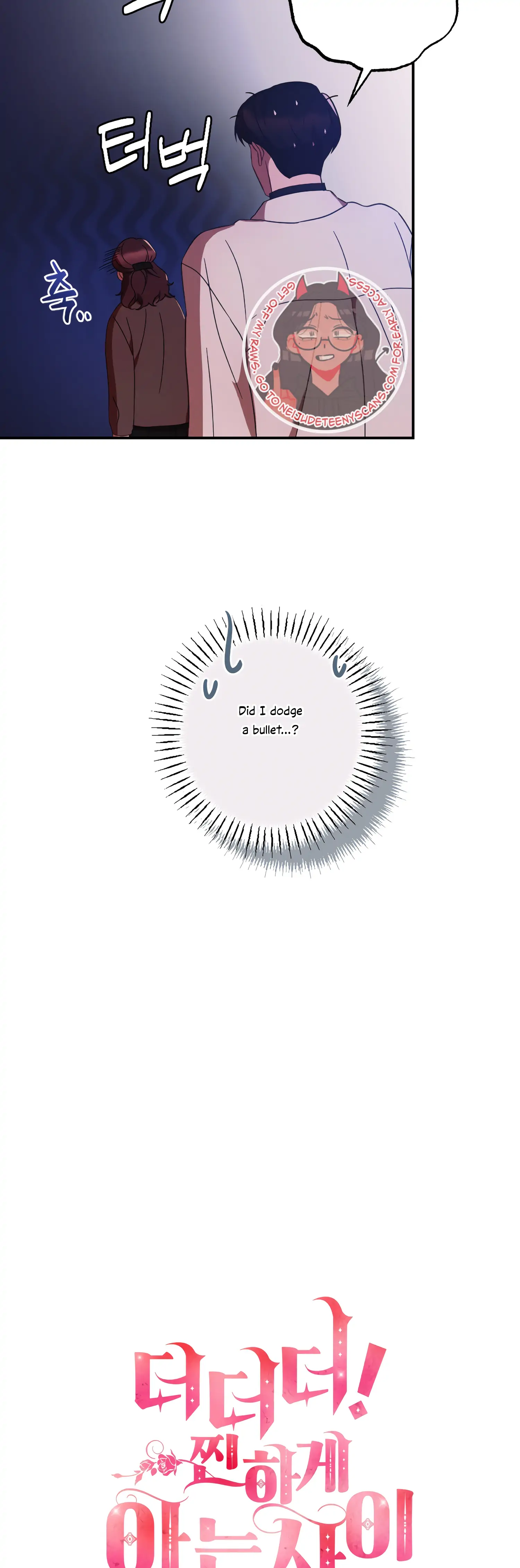 More! Intimate Connection Chapter 40 131 10