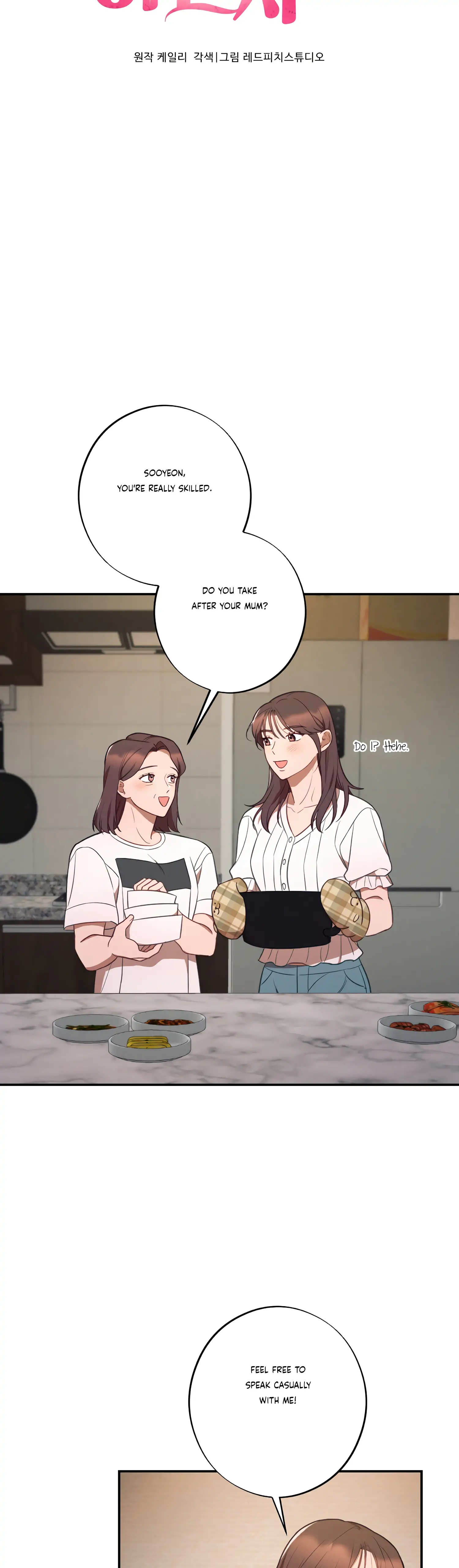 More! Intimate Connection Chapter 40 132 11