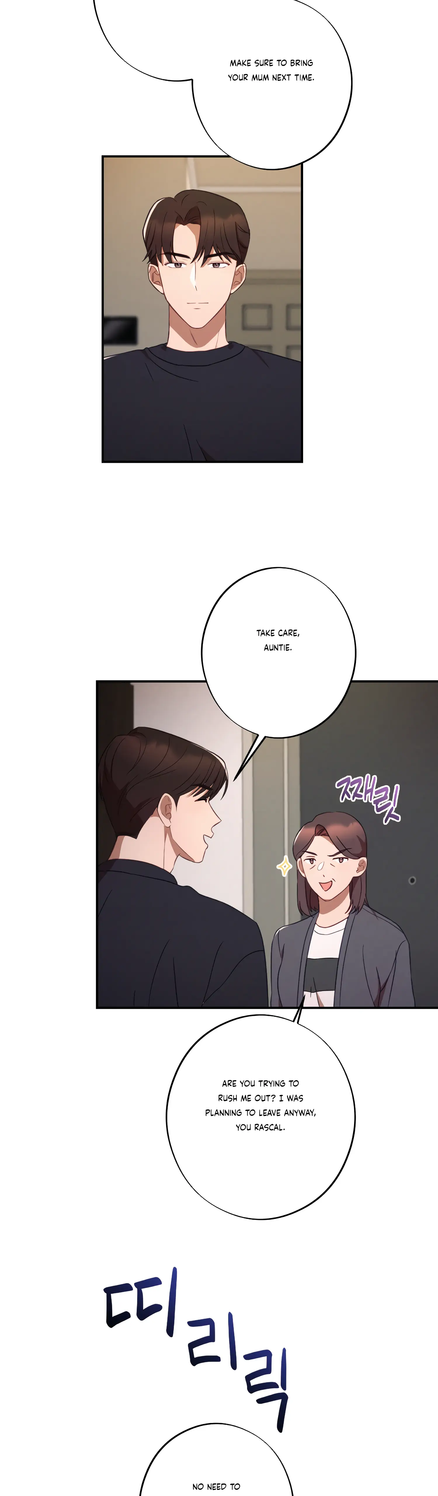 More! Intimate Connection Chapter 40 143 22