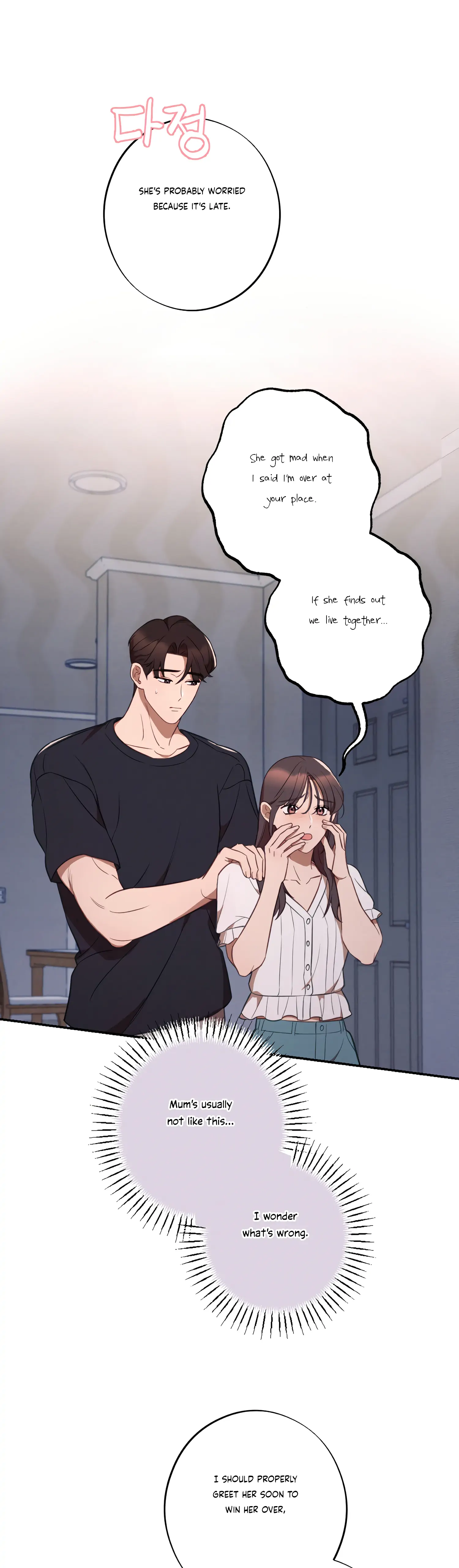 More! Intimate Connection Chapter 40 145 24