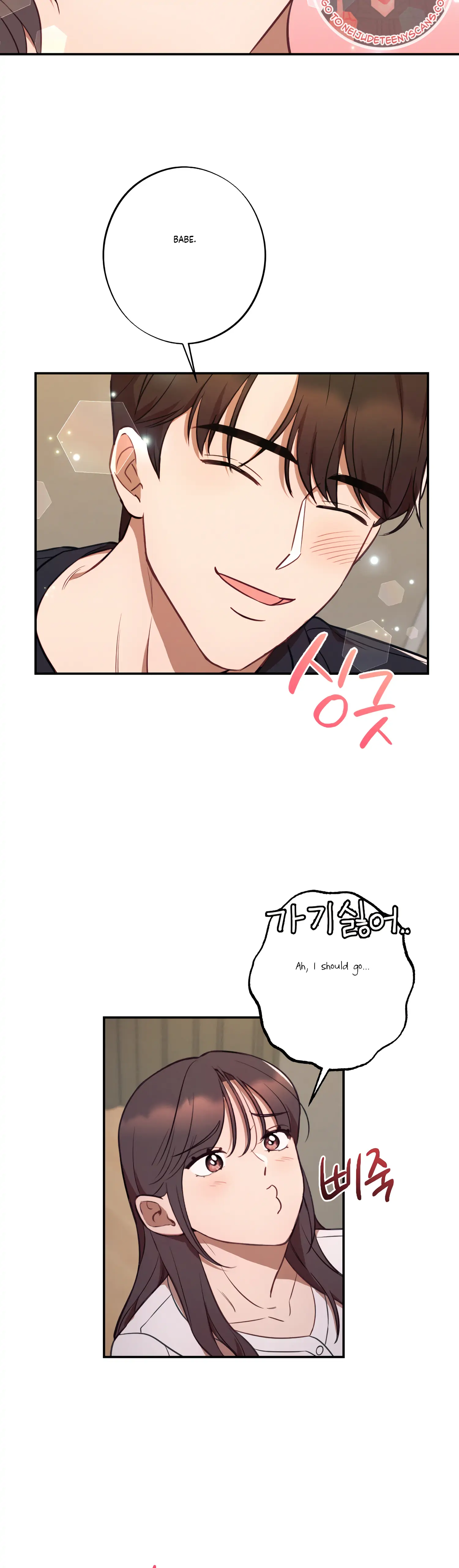 More! Intimate Connection Chapter 40 147 26