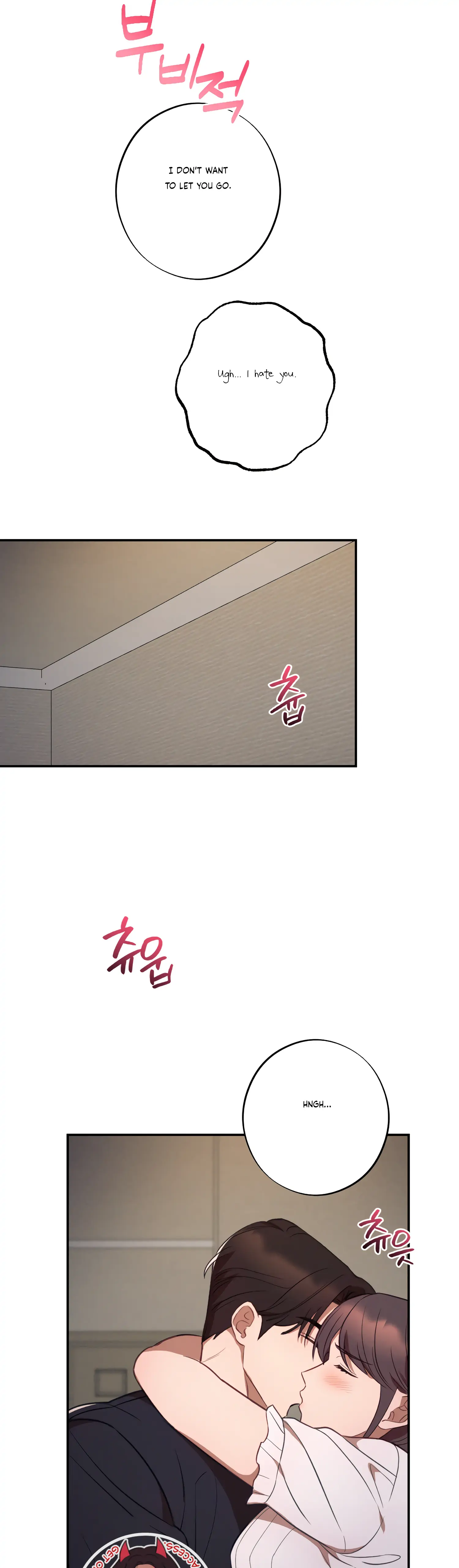 More! Intimate Connection Chapter 40 148 27