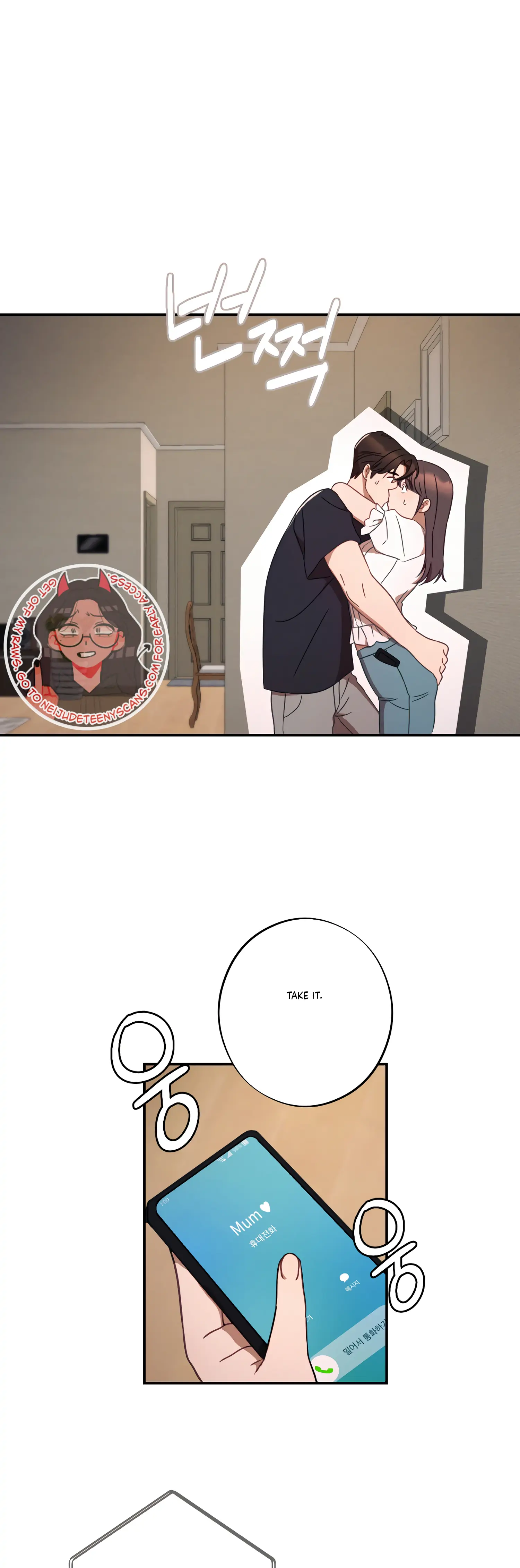 More! Intimate Connection Chapter 40 150 29