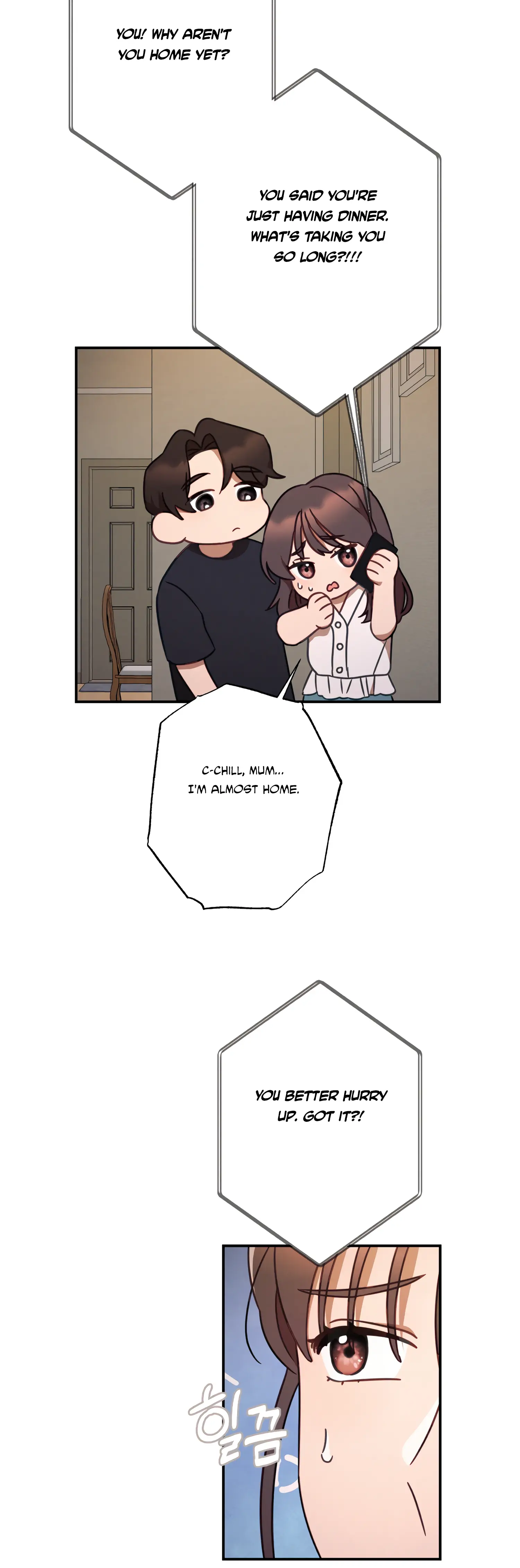 More! Intimate Connection Chapter 40 151 30