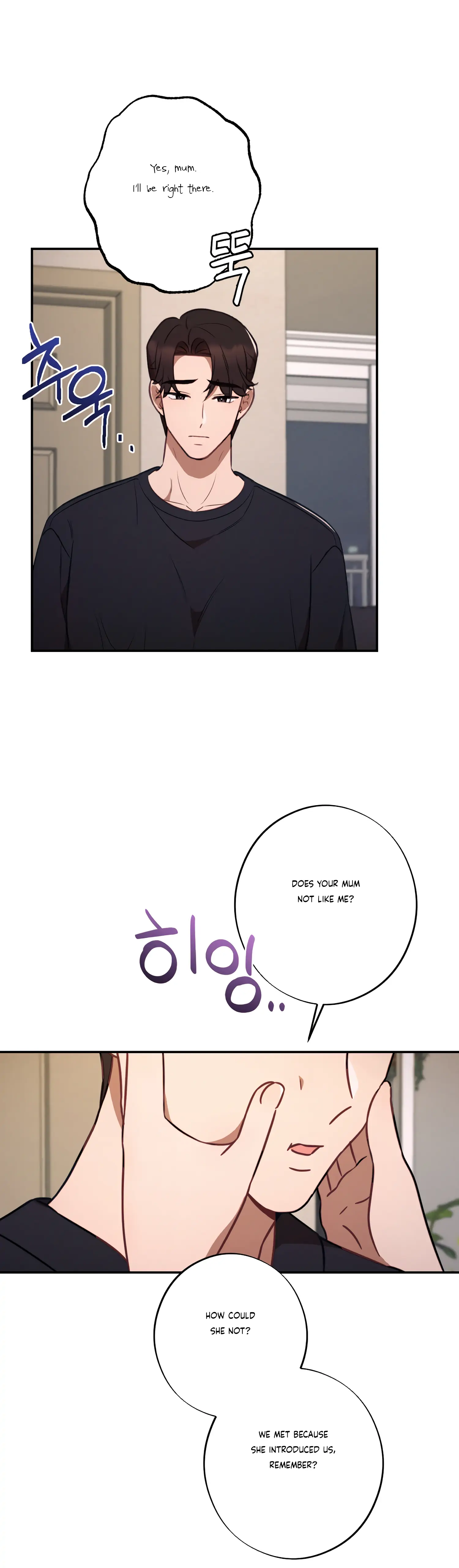 More! Intimate Connection Chapter 40 152 31