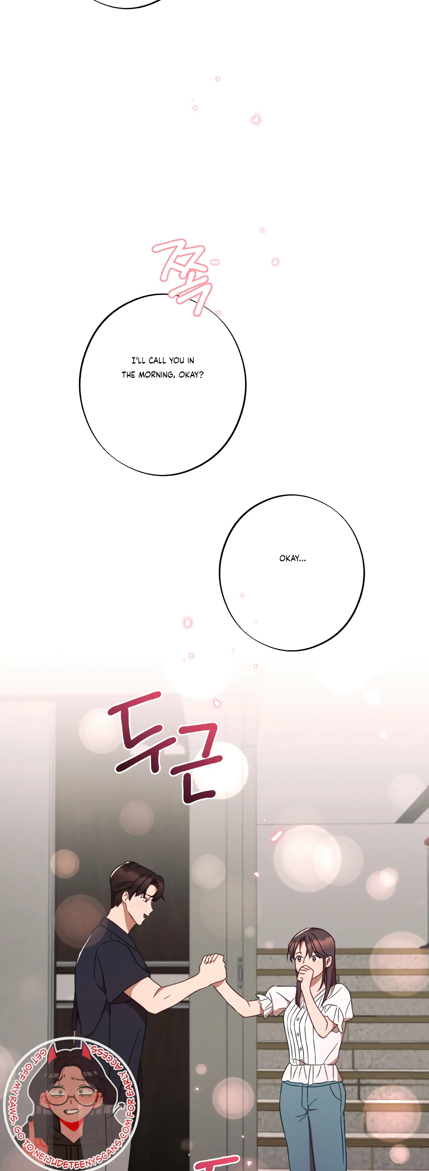 More! Intimate Connection Chapter 40 158 37