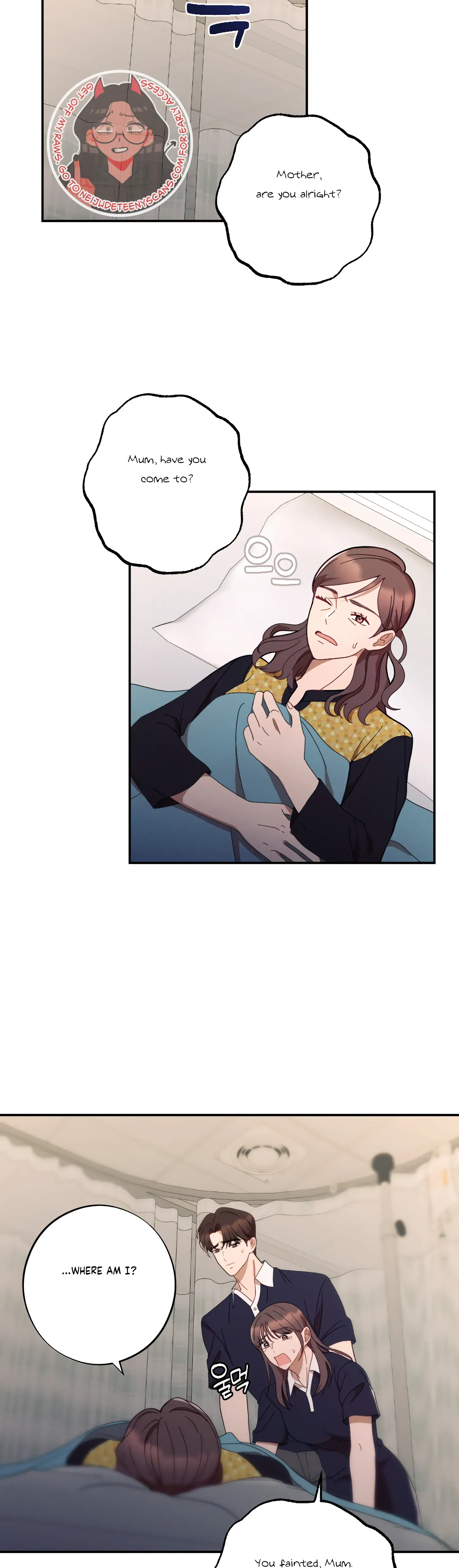 More! Intimate Connection Chapter 43 126 02