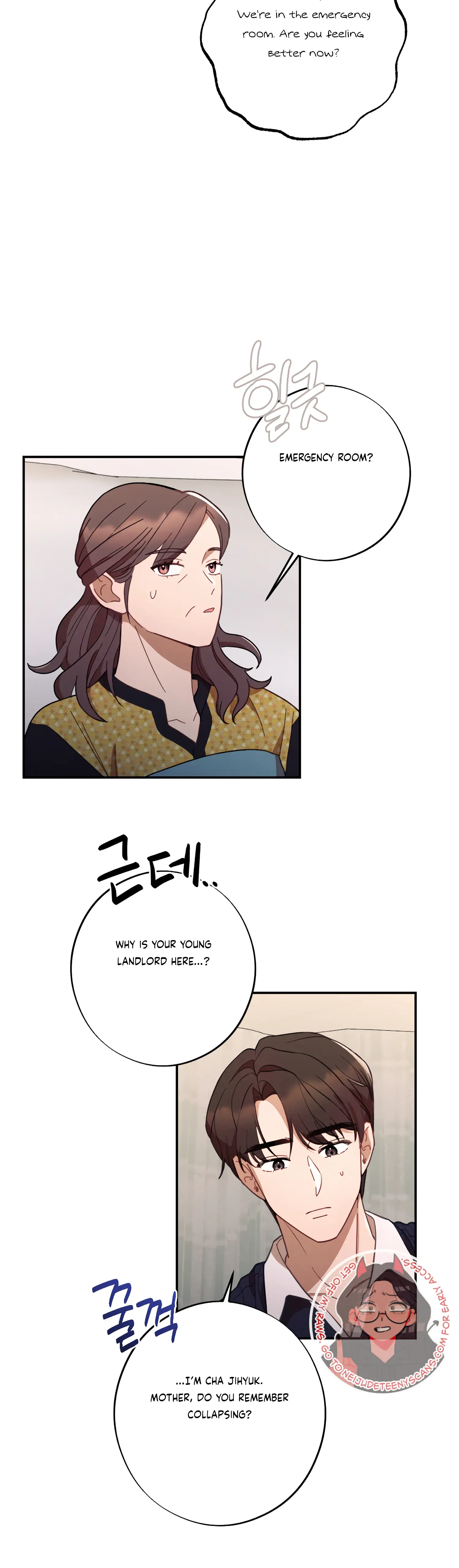 More! Intimate Connection Chapter 43 127 03