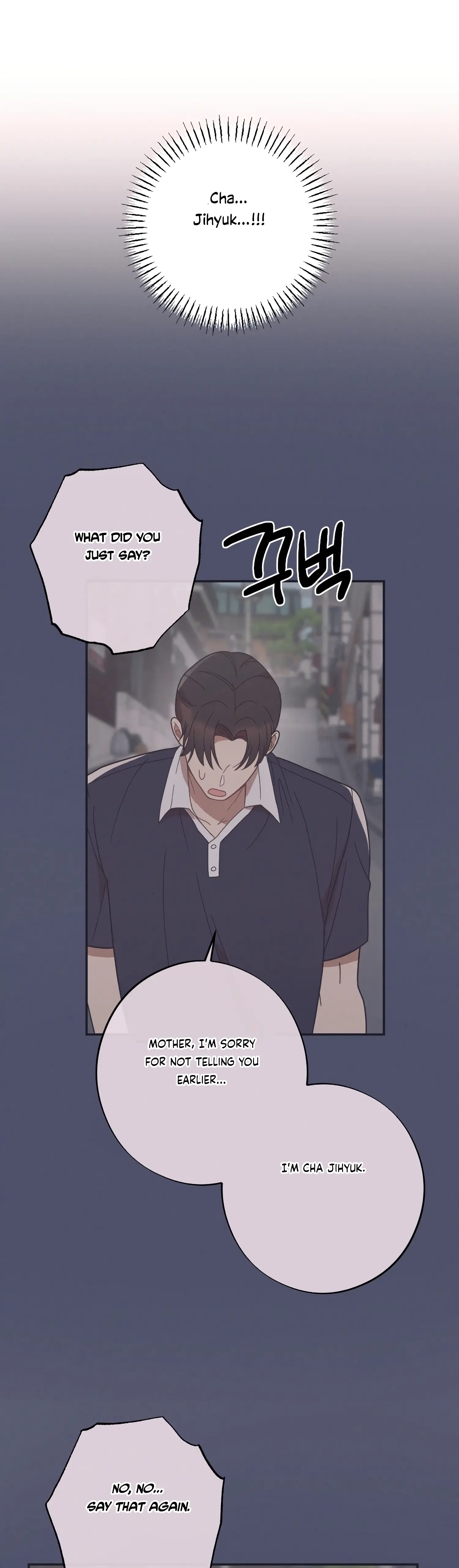 More! Intimate Connection Chapter 43 128 04