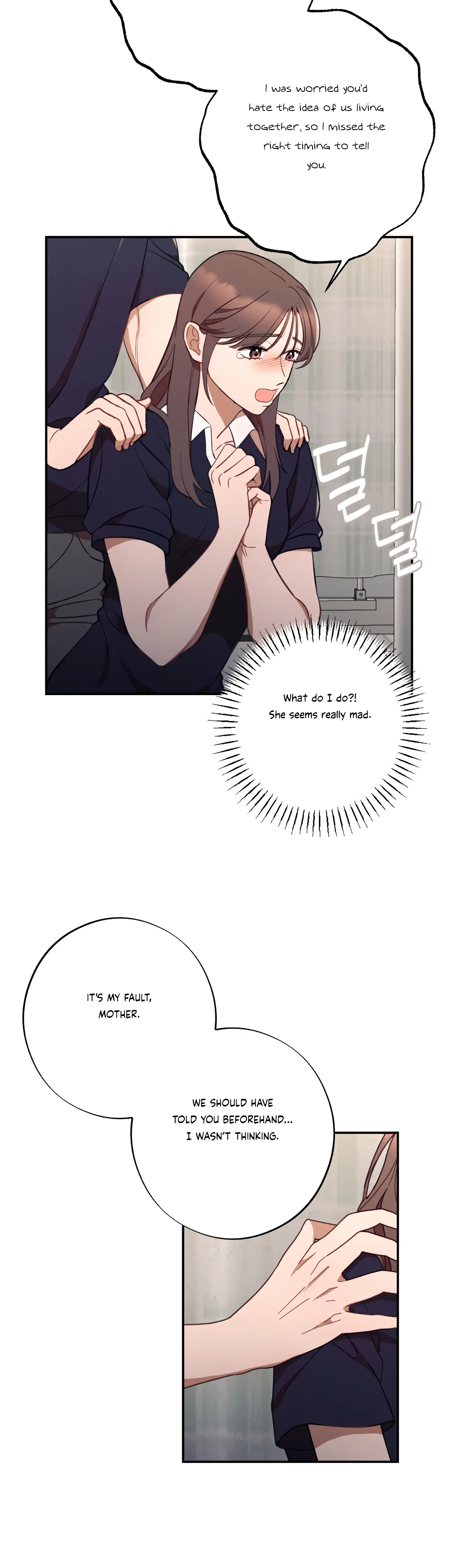 More! Intimate Connection Chapter 43 131 07